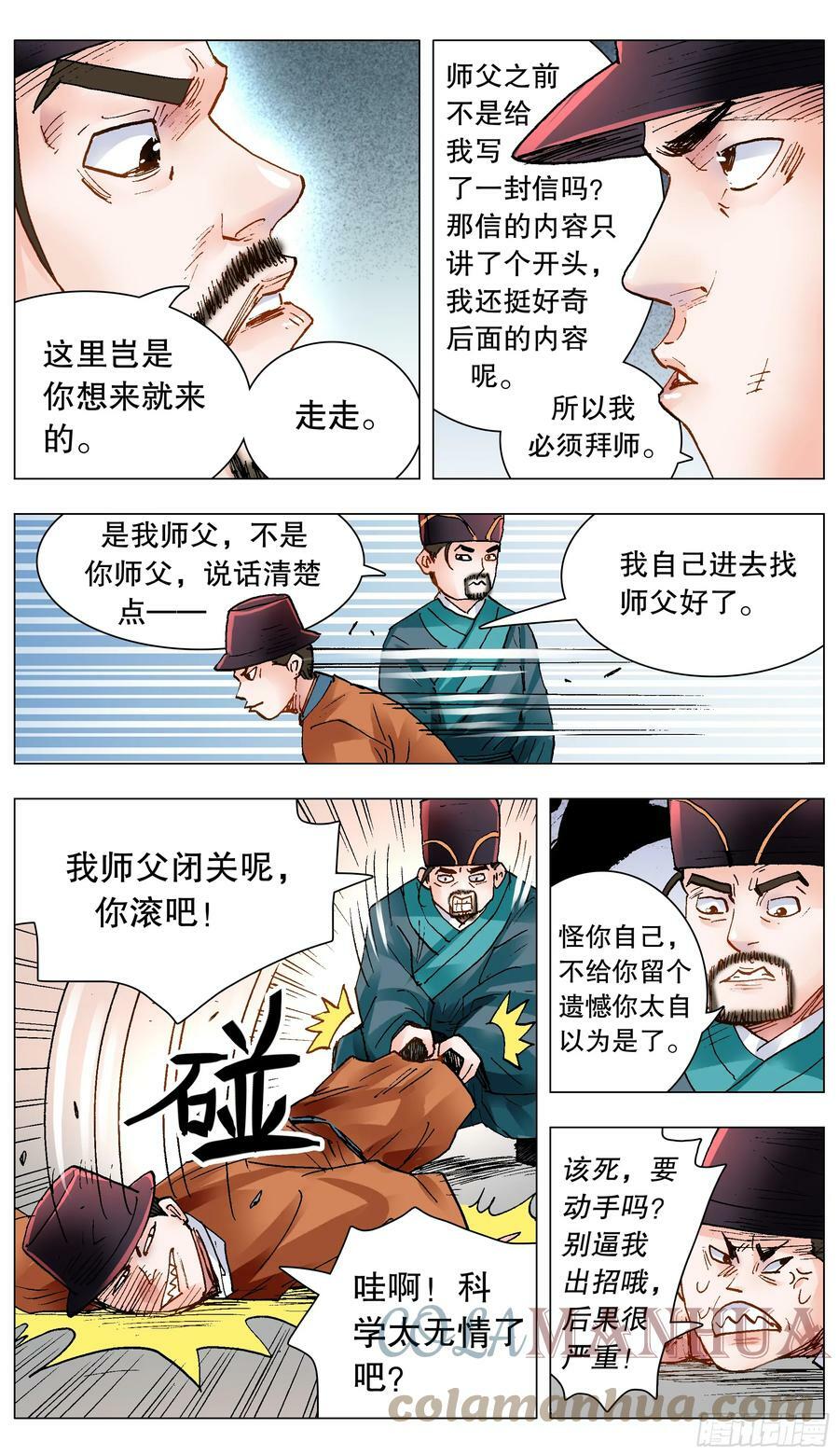 145 一日不见空谷幽兰8