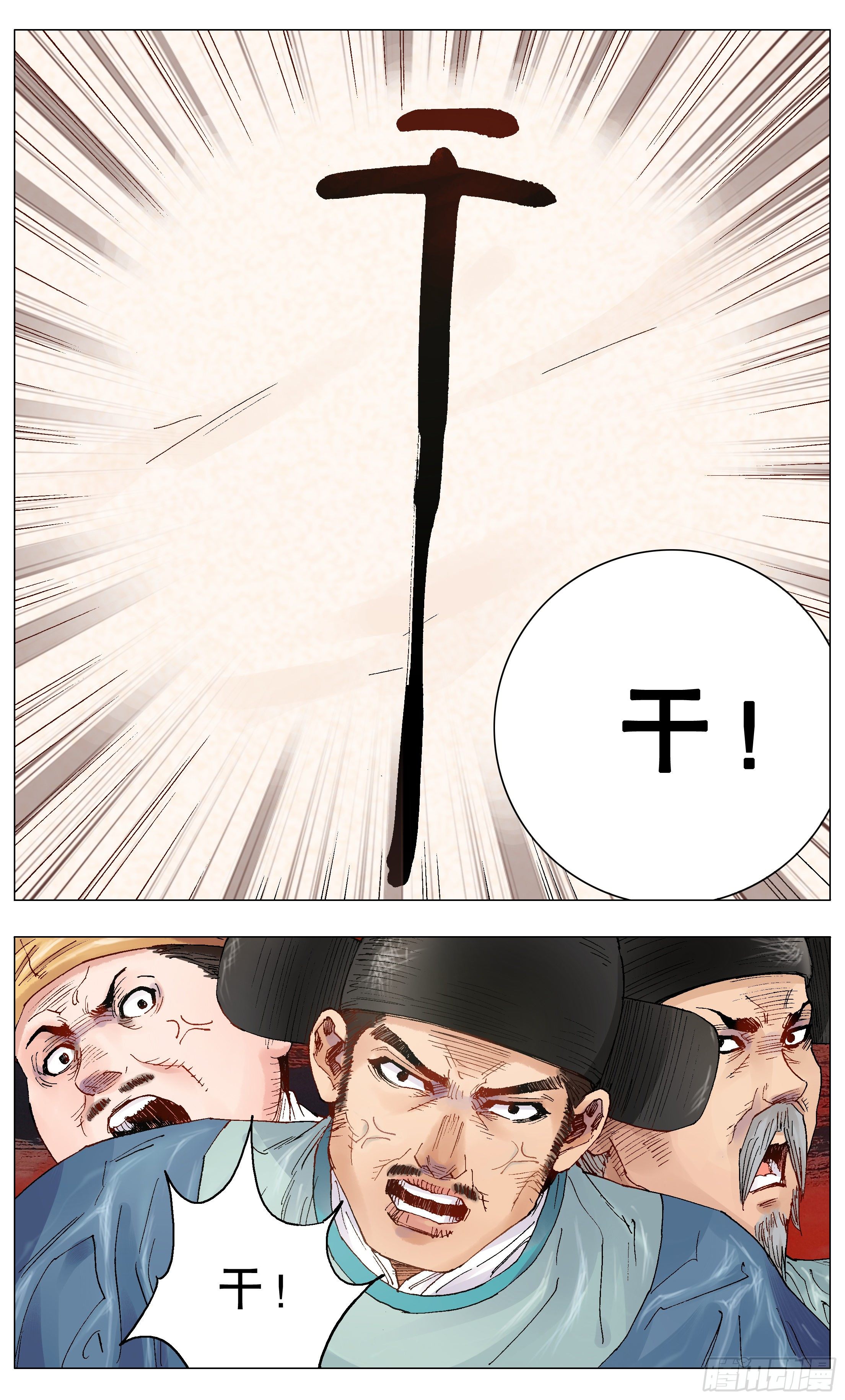 002 无债才能自在13