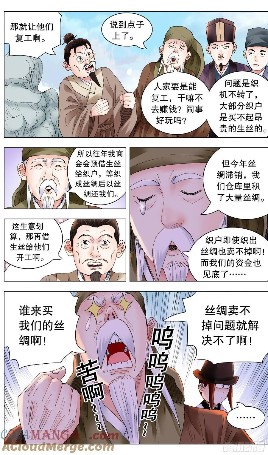 233 丝惊12