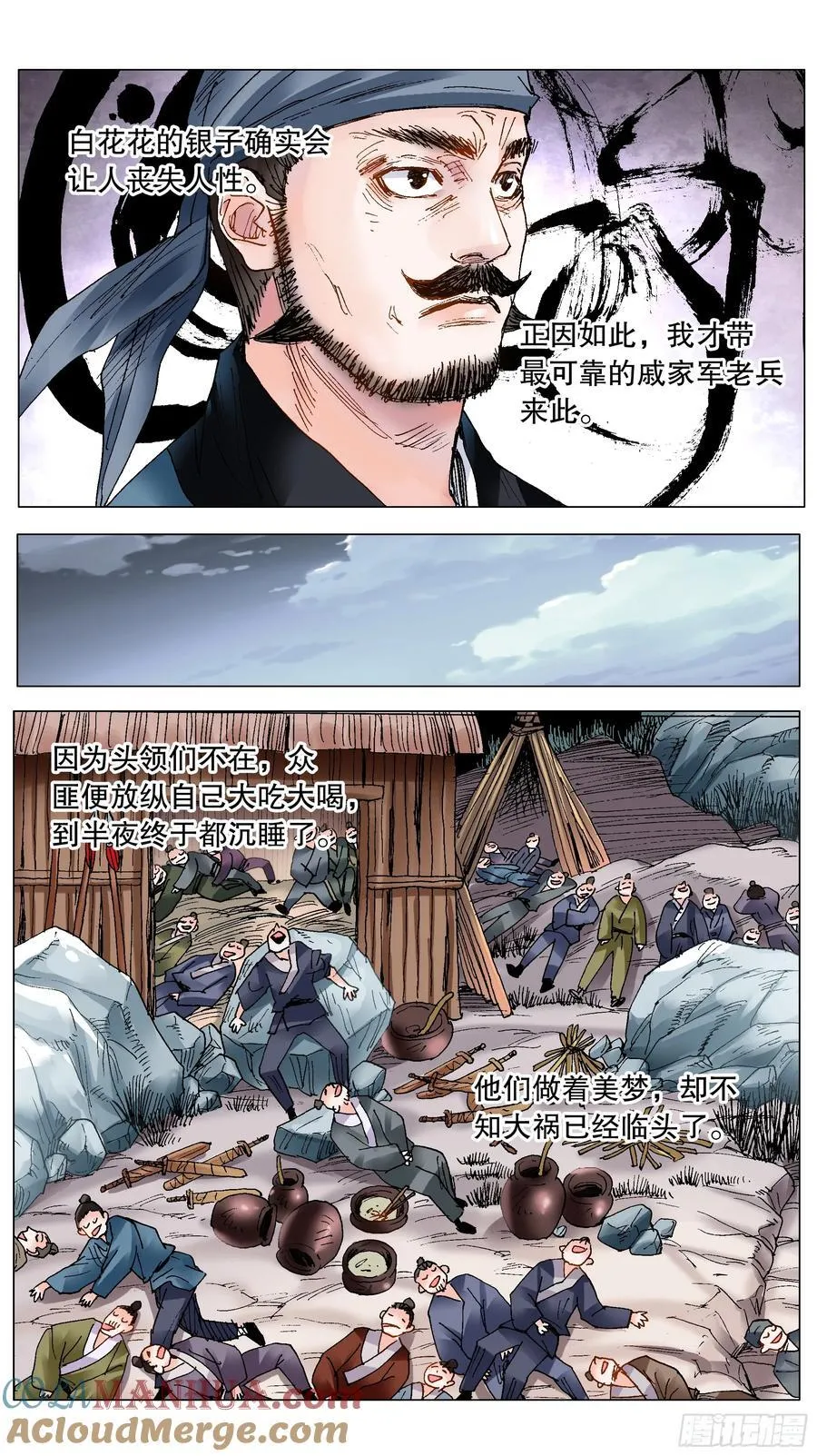 197 有钱没朋友11