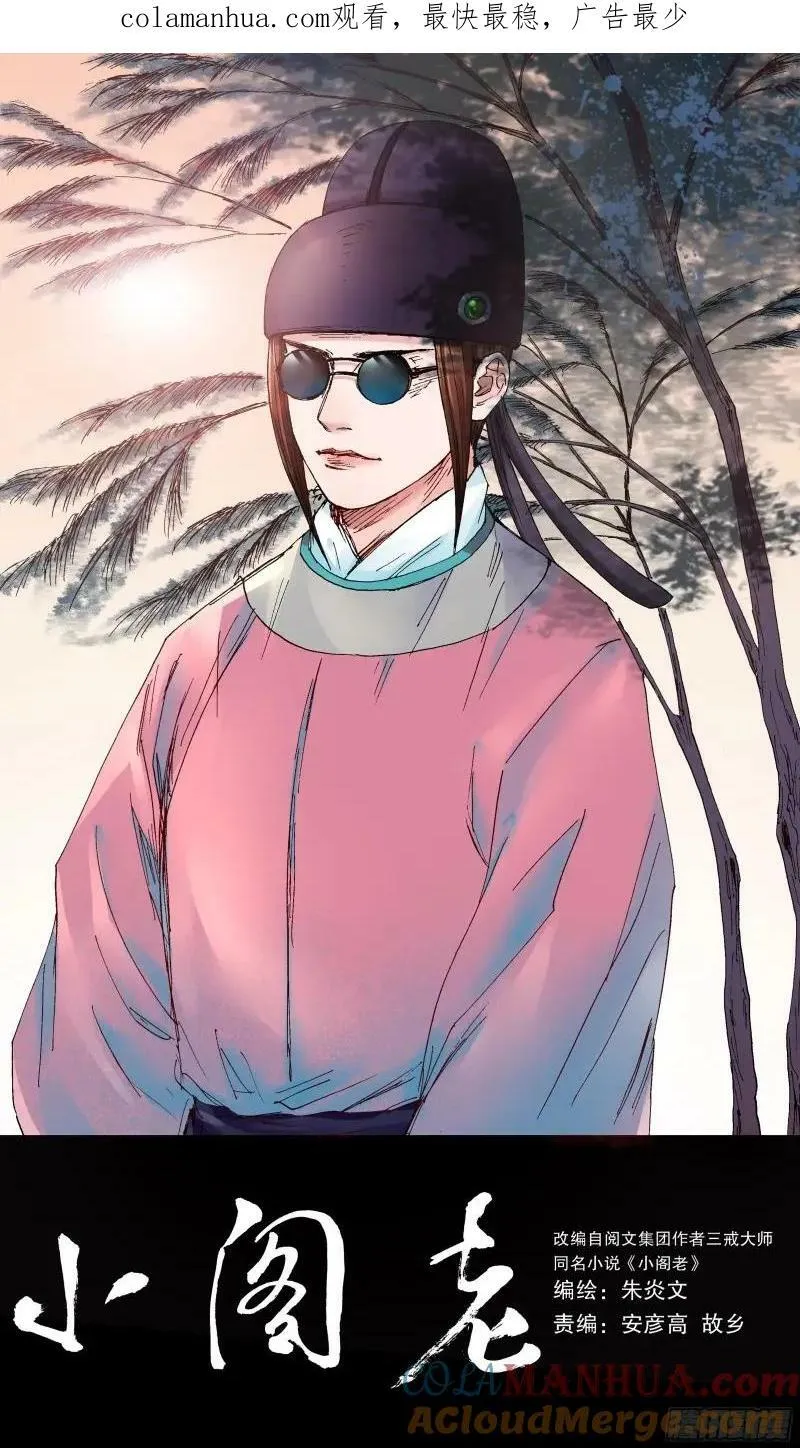162 我不是路飞0