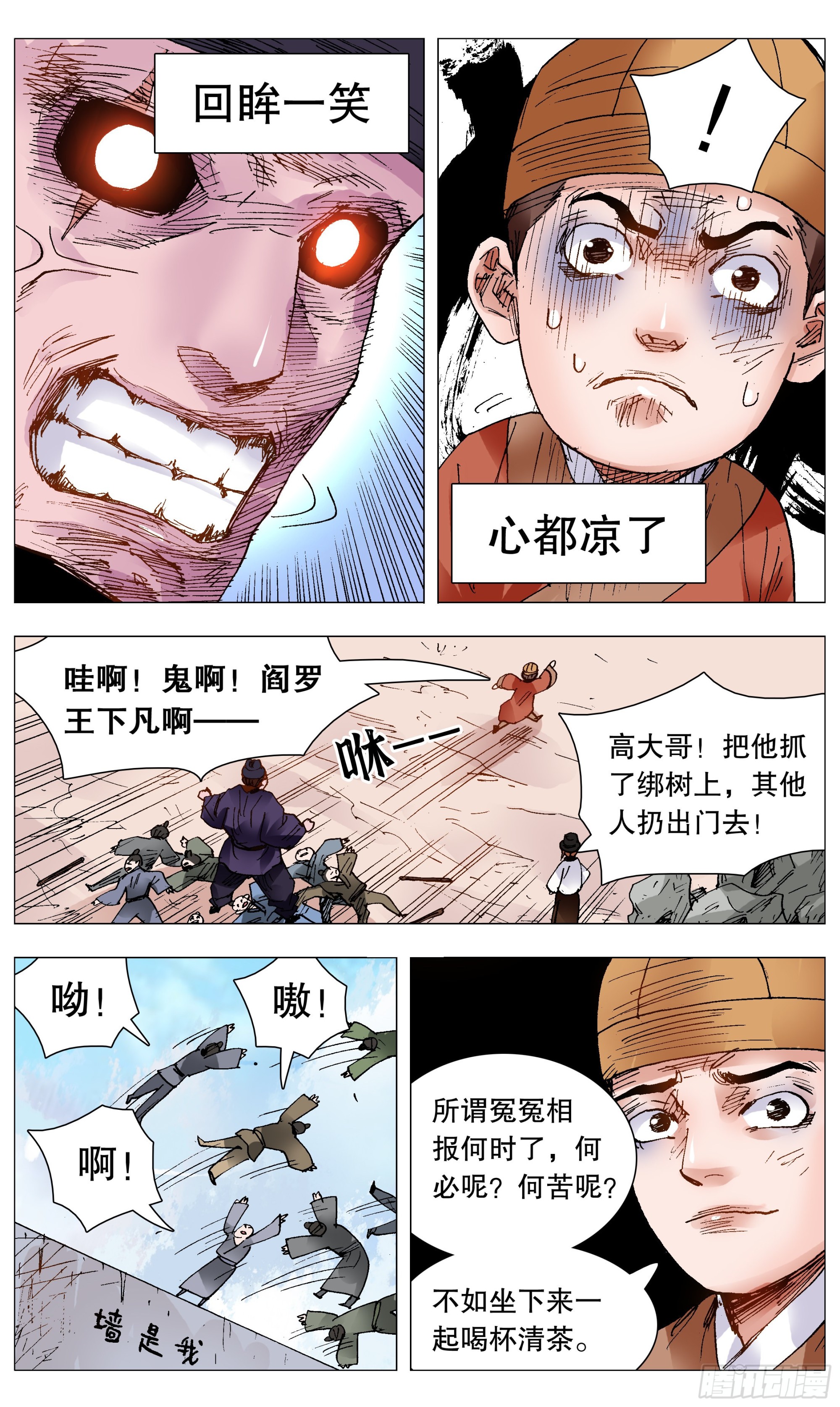 099 孩子是这样教滴3