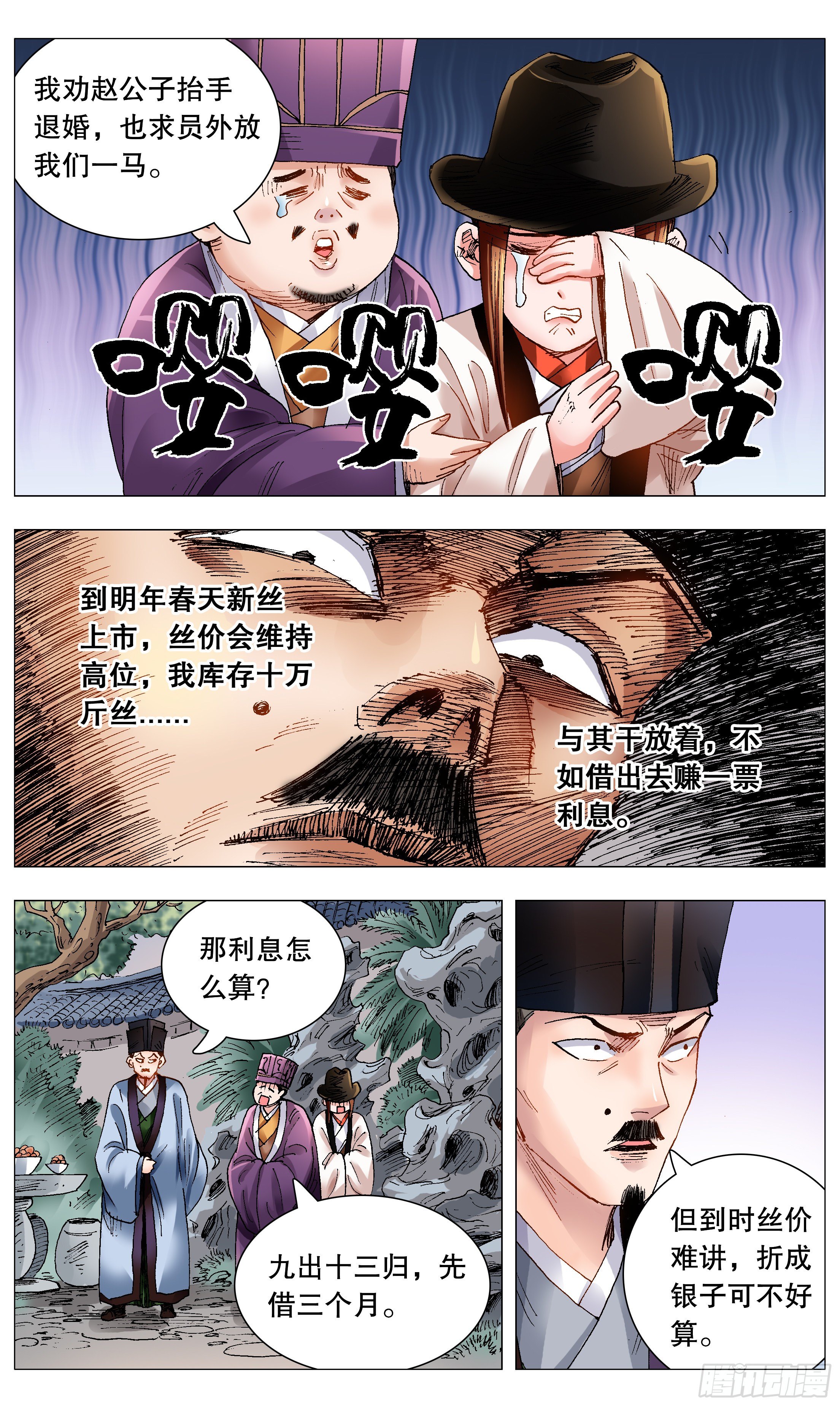 068 你是谎言我是托1