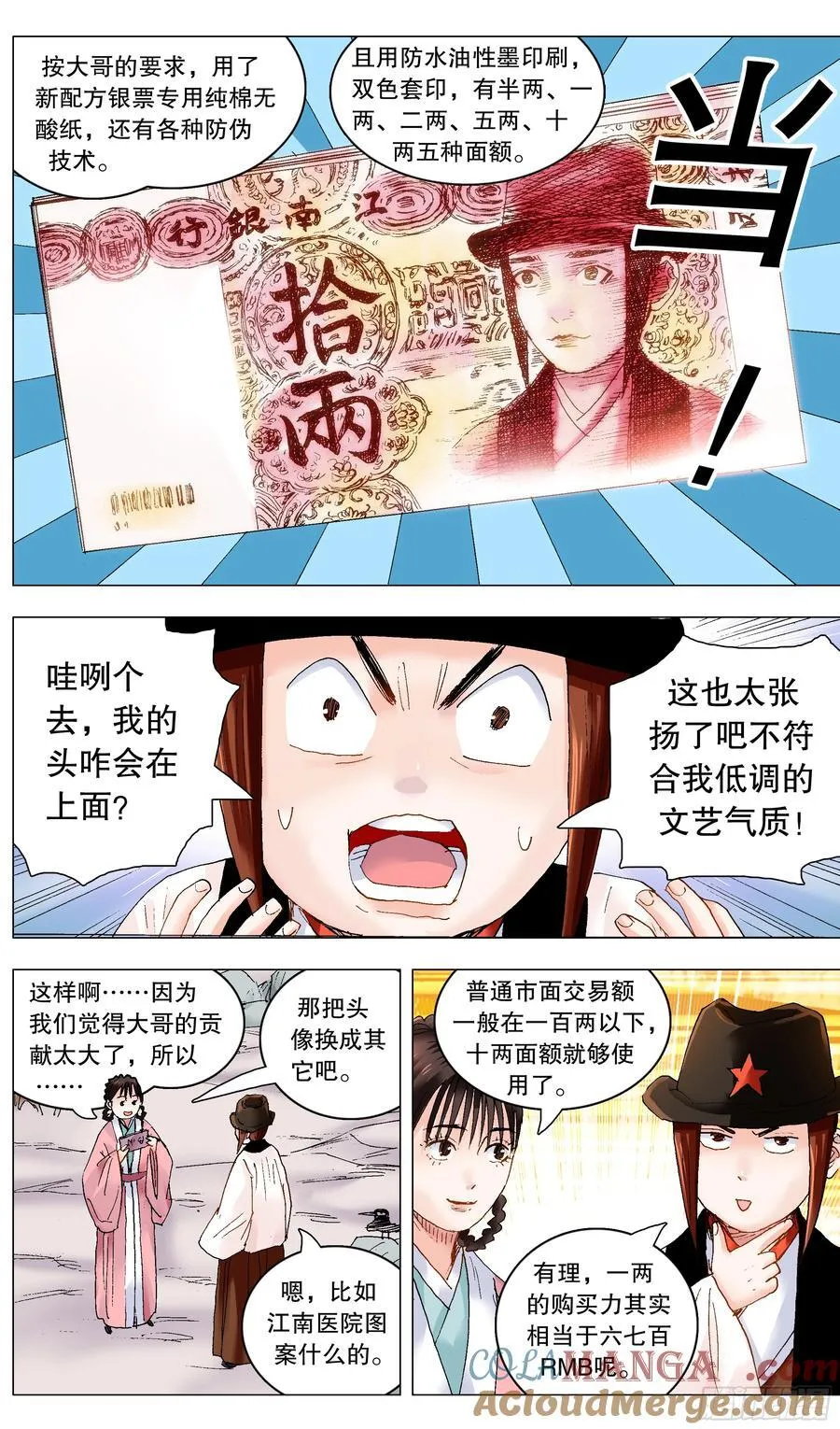 237 生存还是死亡9