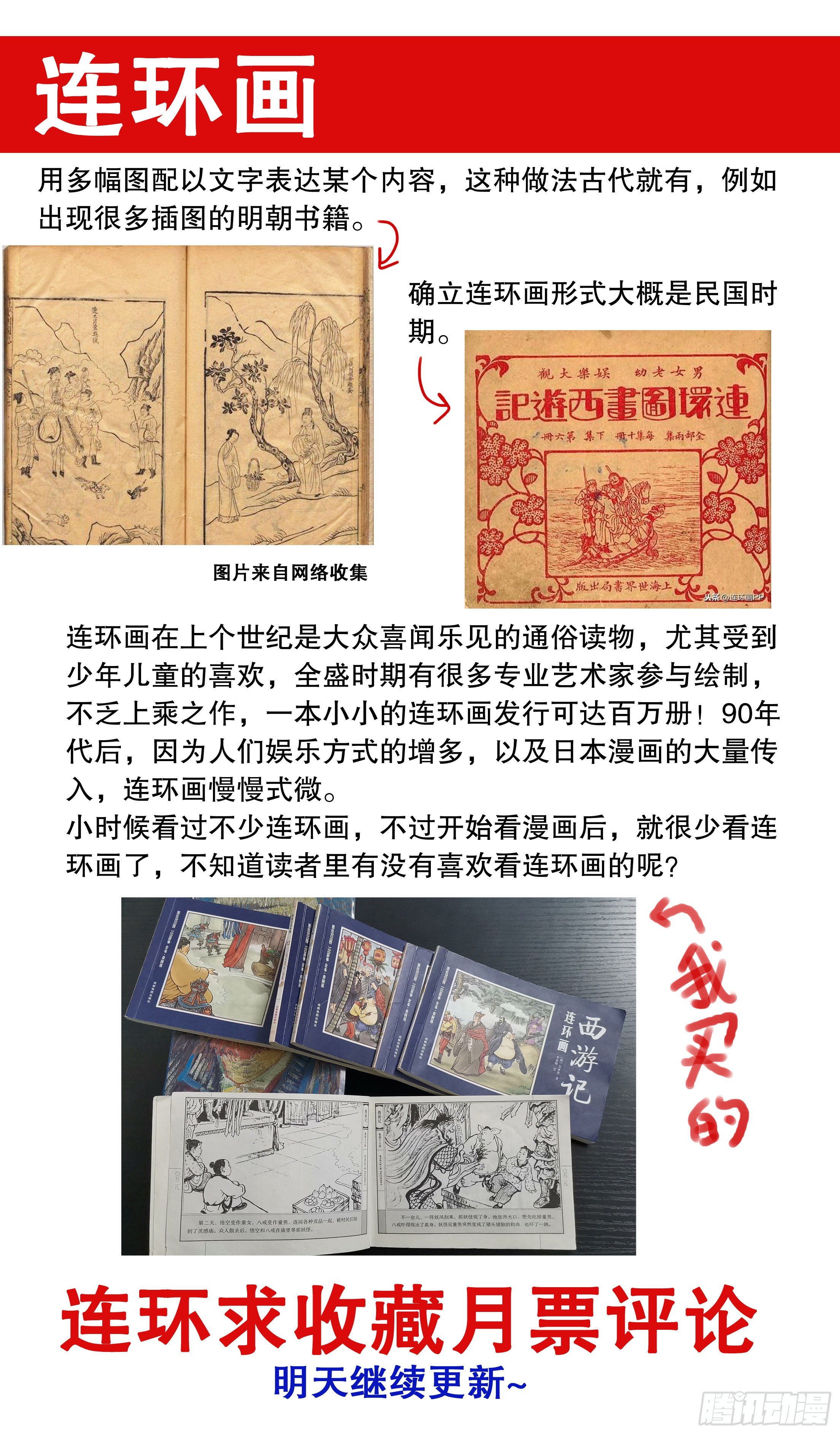 066 艳诗门13