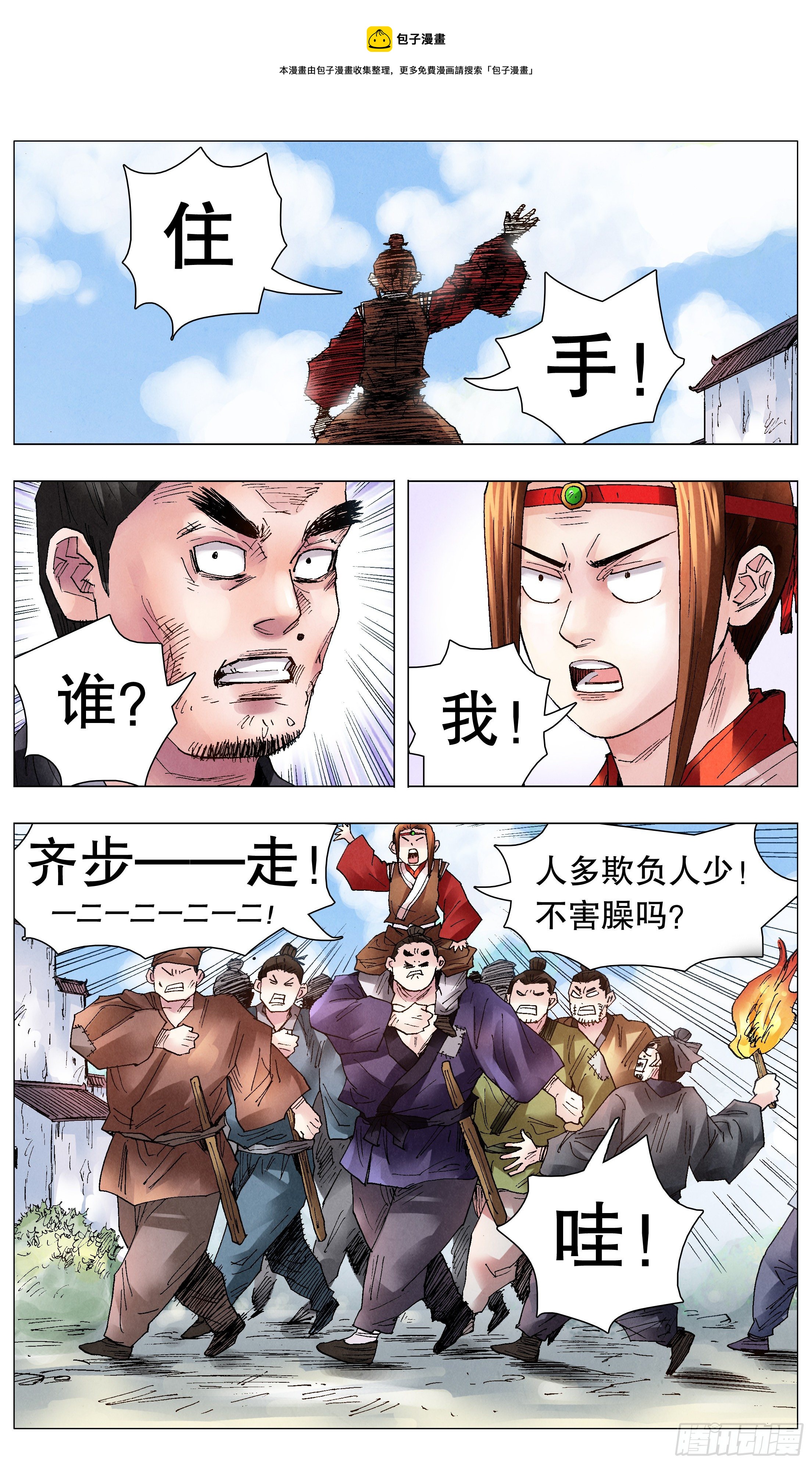 048 声声脆0