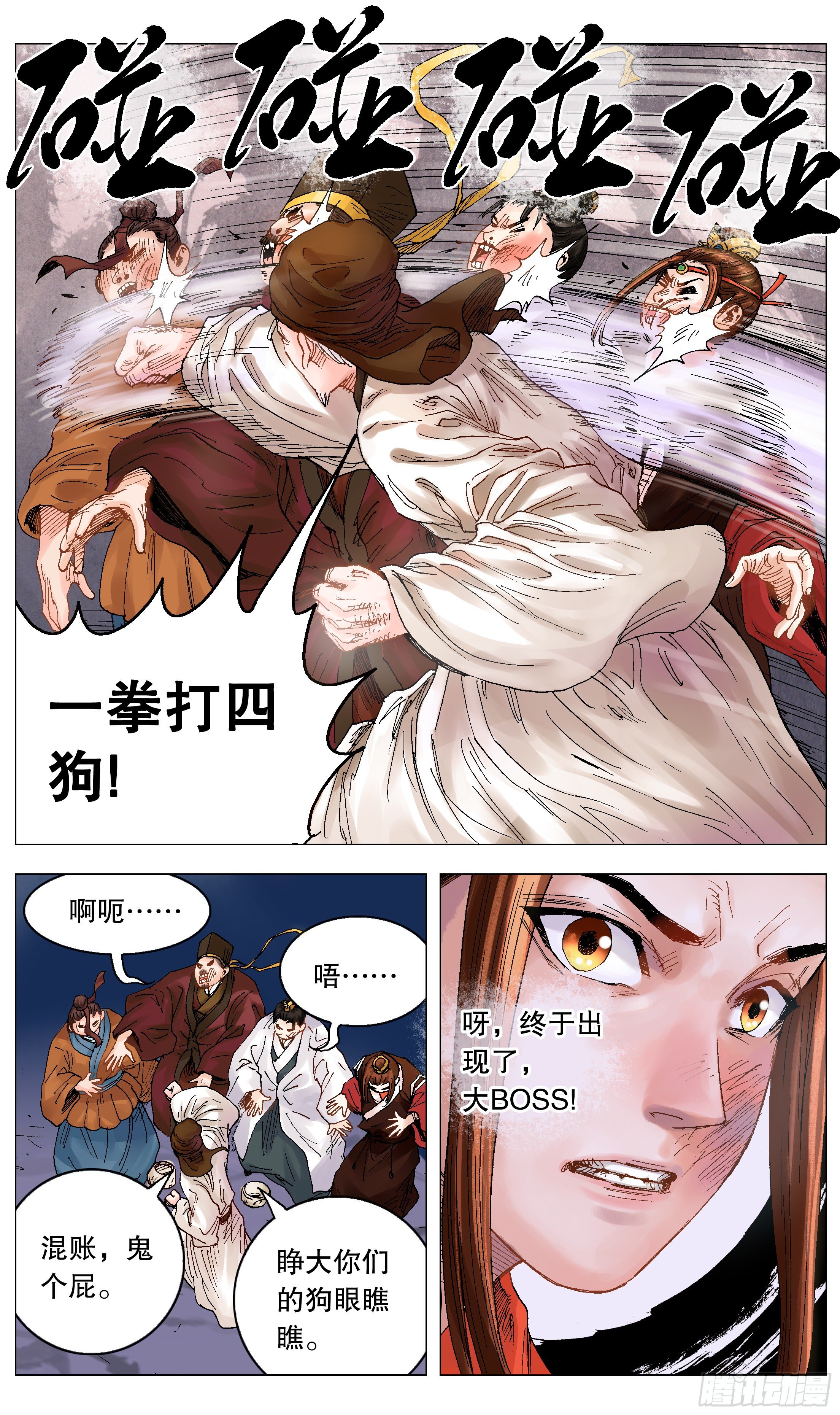 004 心态好最重要9