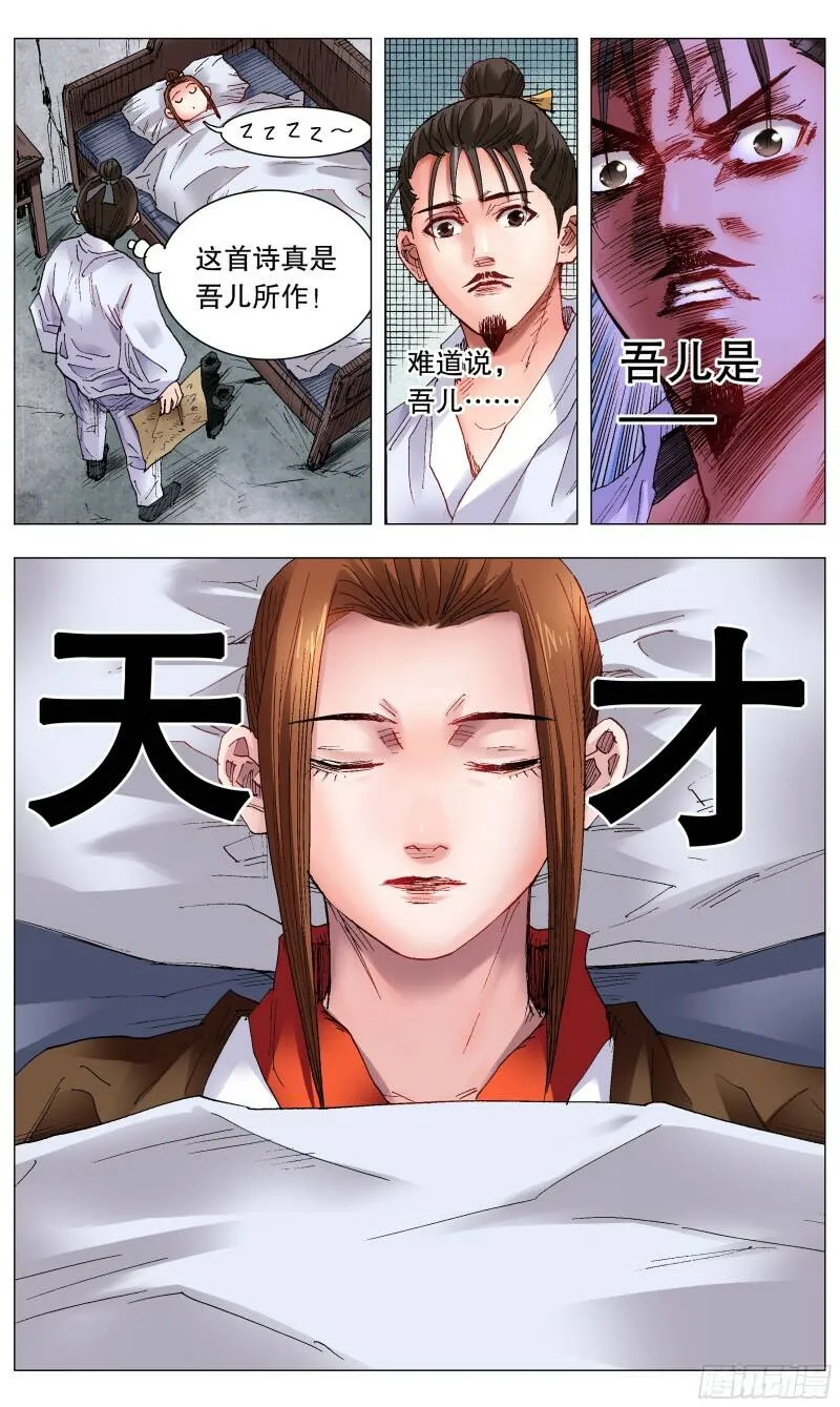 035 你是我最棒的作品6
