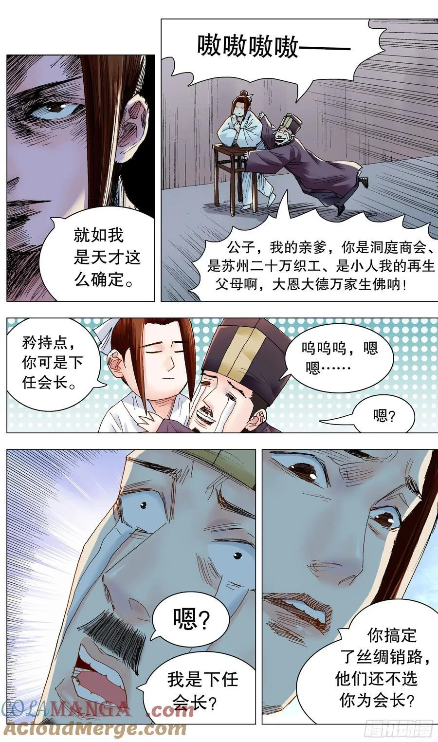 234 狮子大开口7