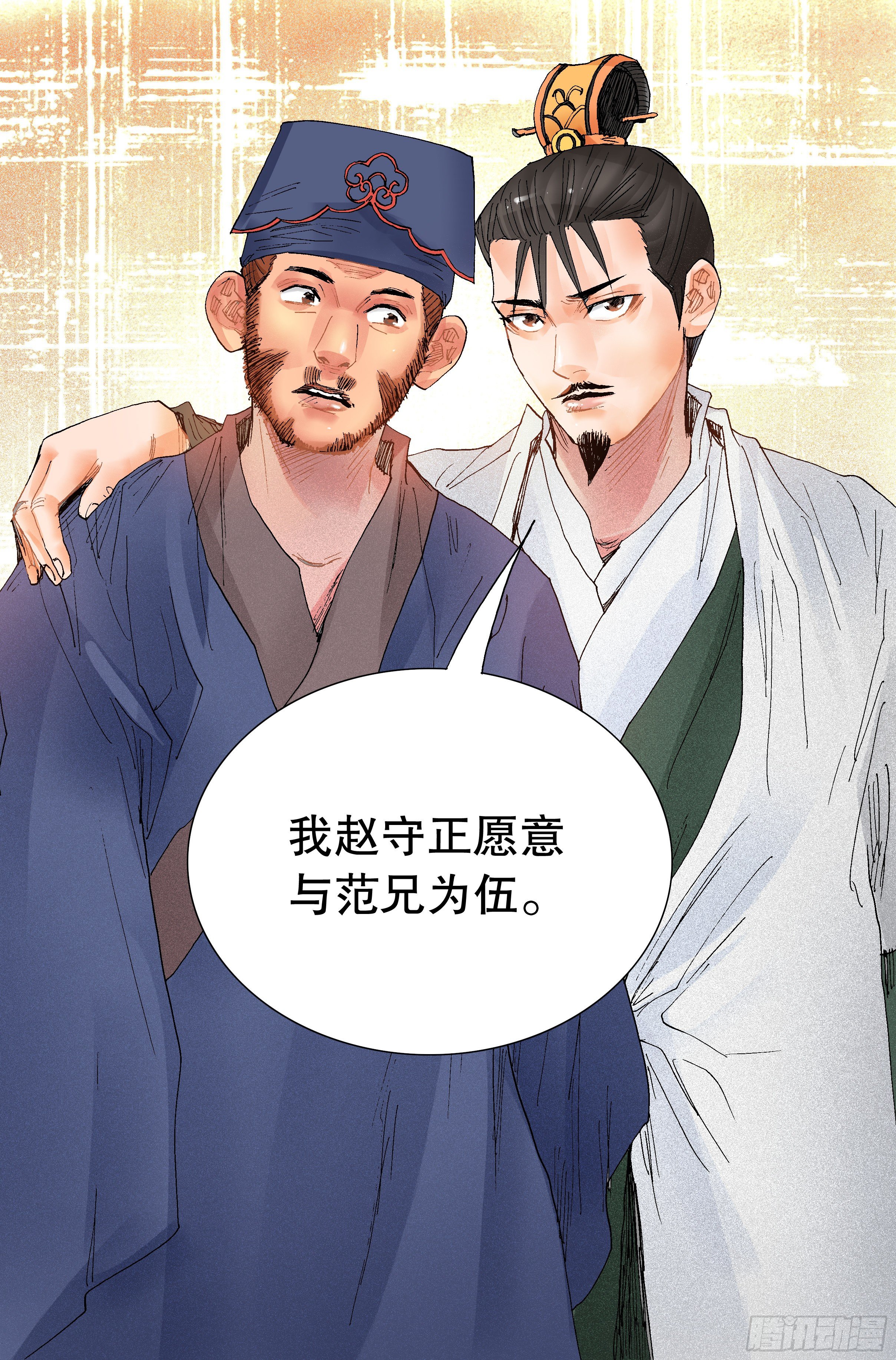 032 好基友一世情7