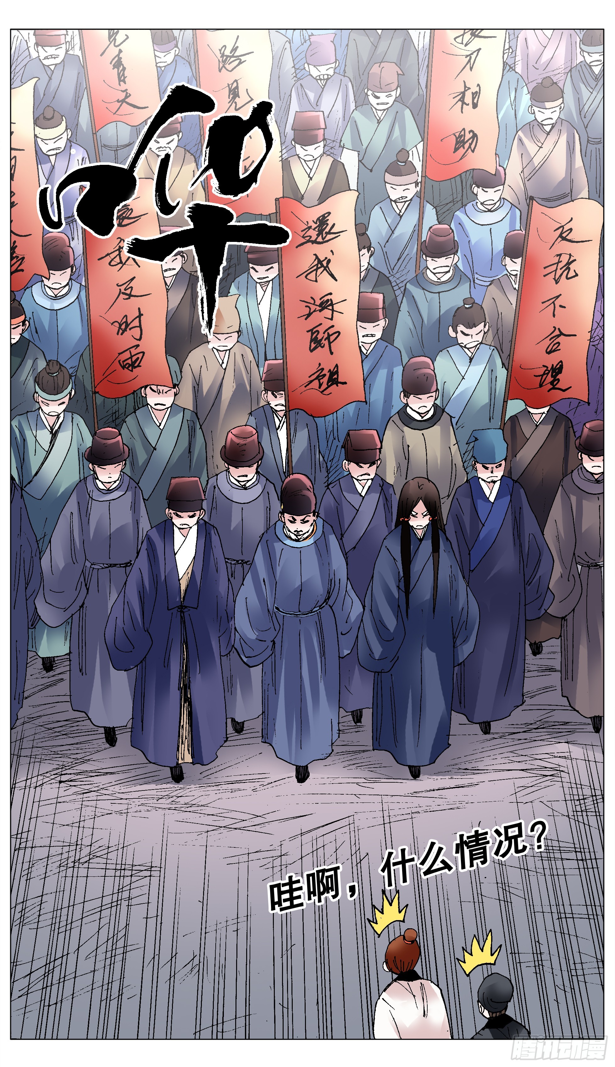 122 人与腿多力量大1