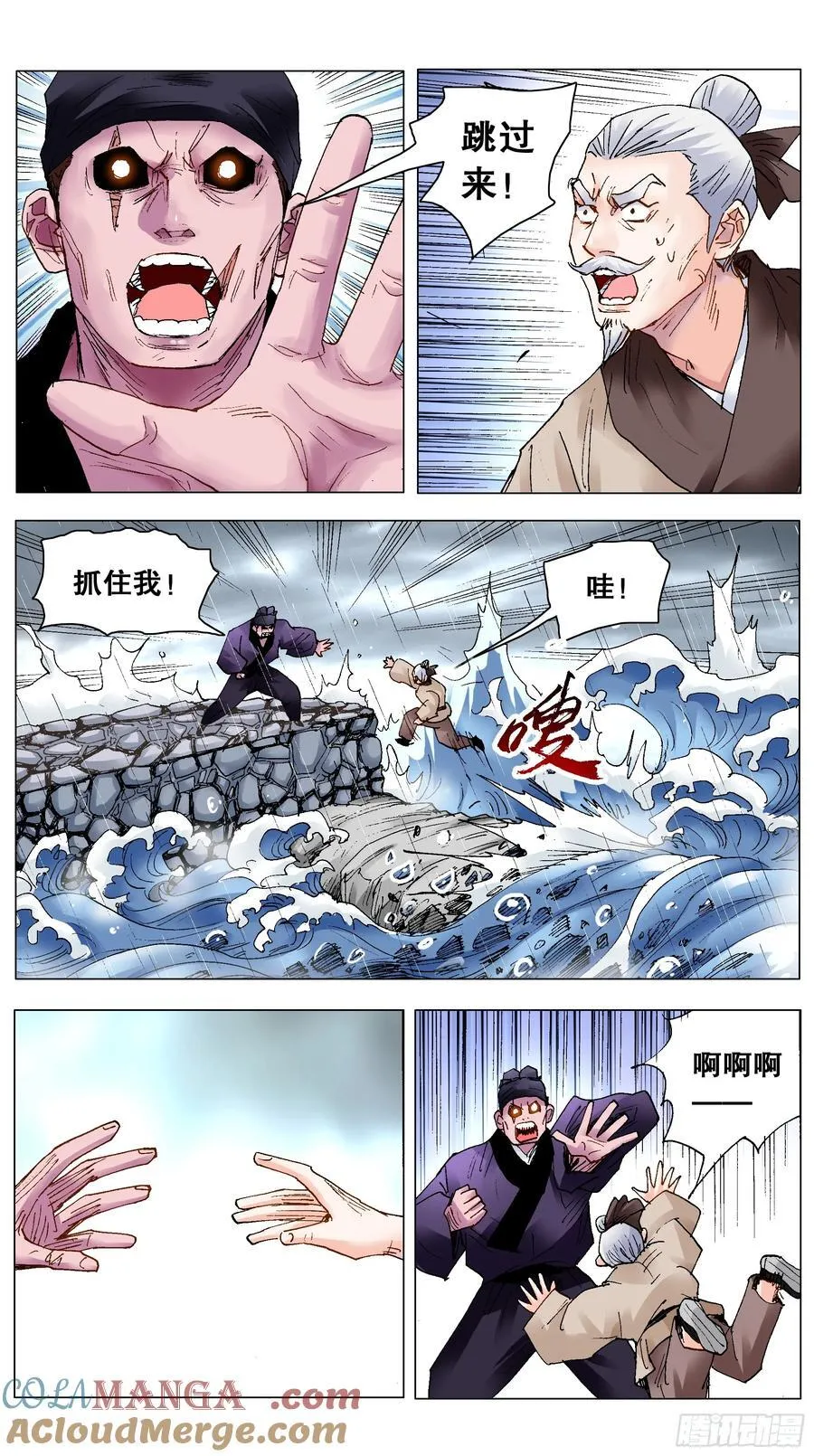 213 风雨见裸情5