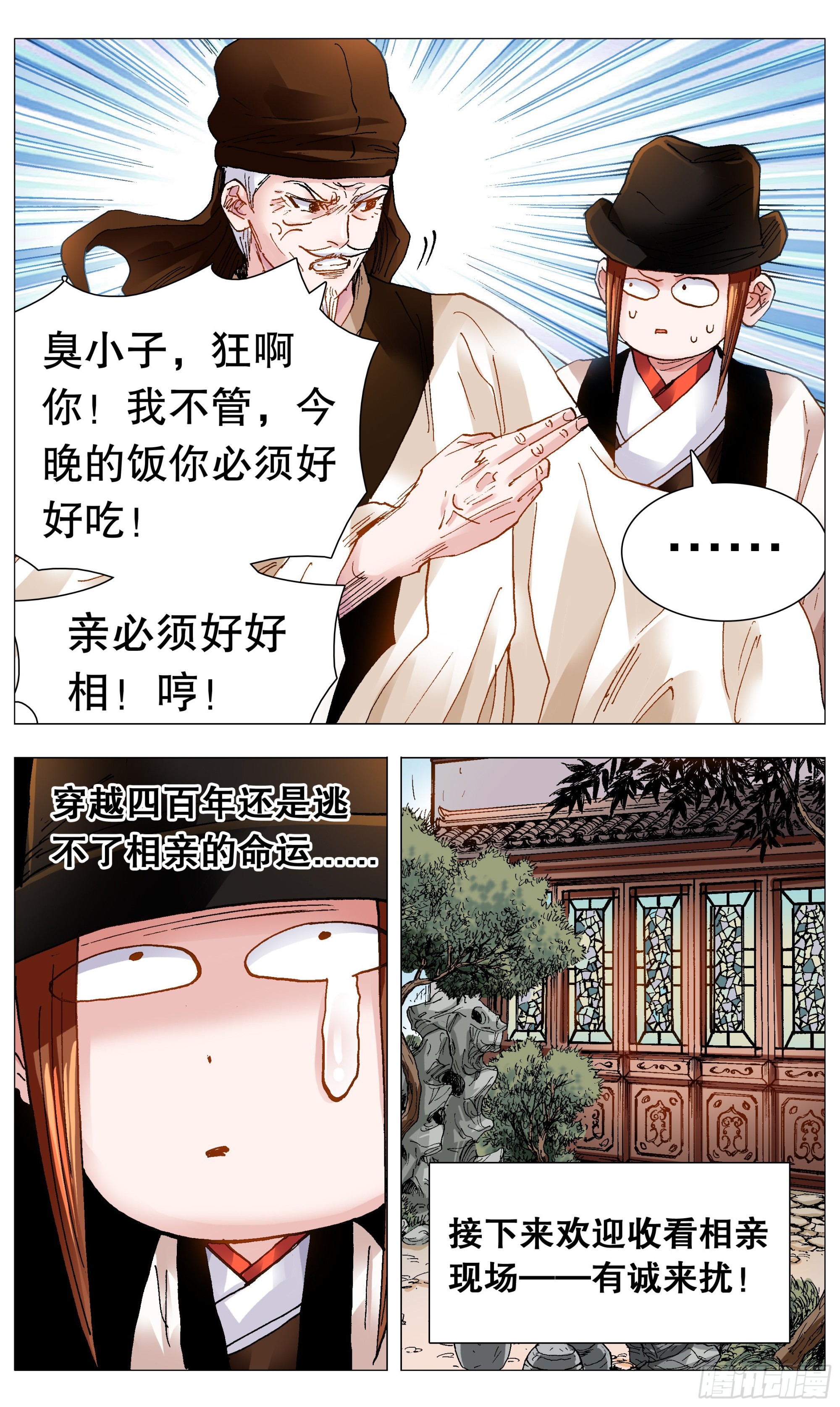 092 有诚来扰2