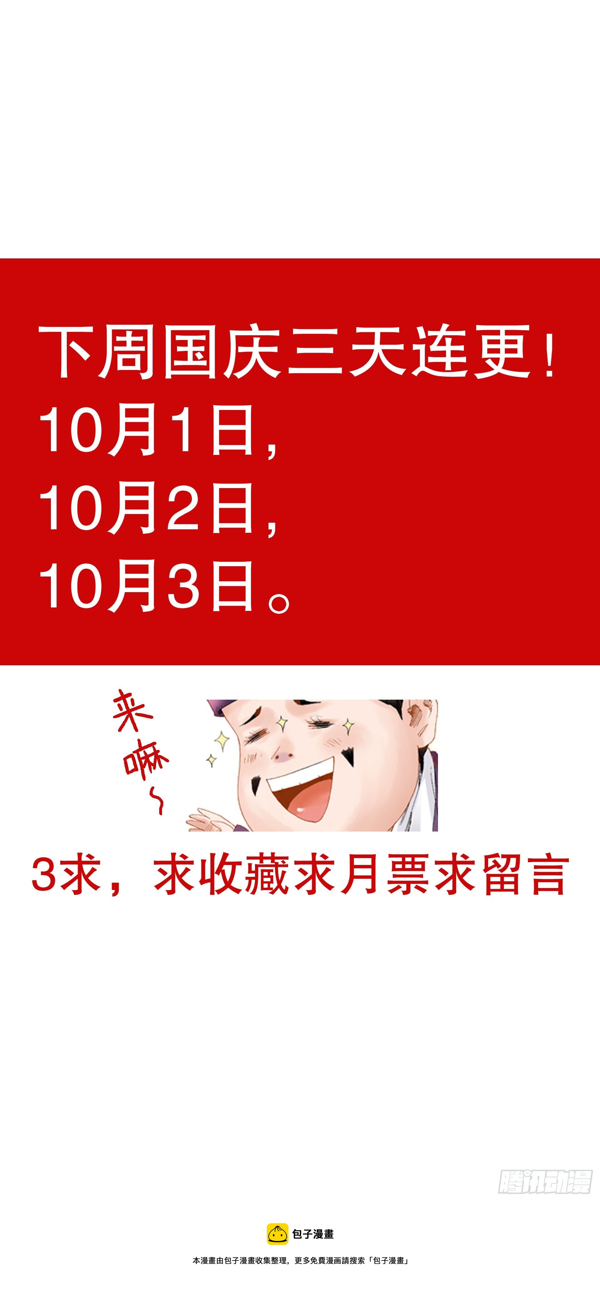022 16世纪职场好货14