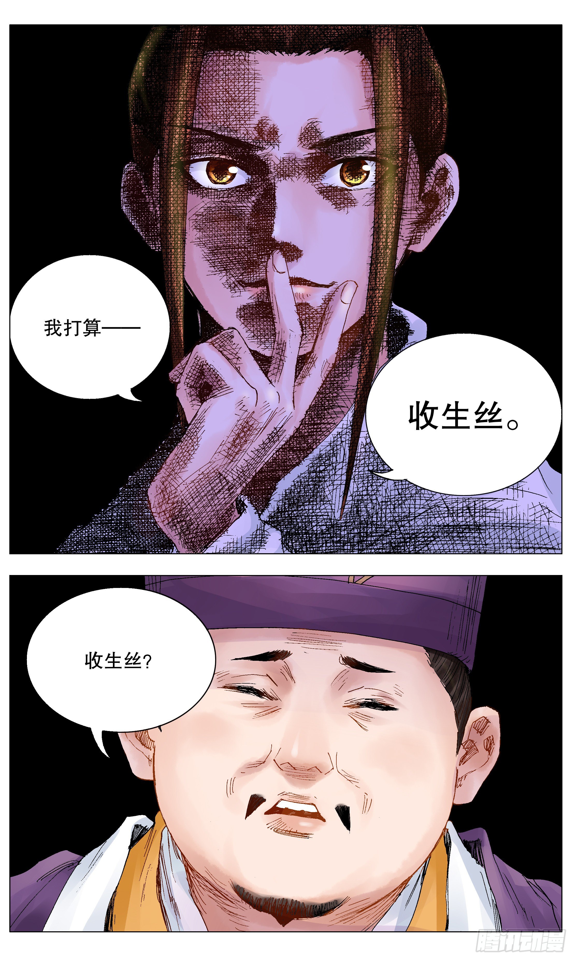 026 牵手成功4