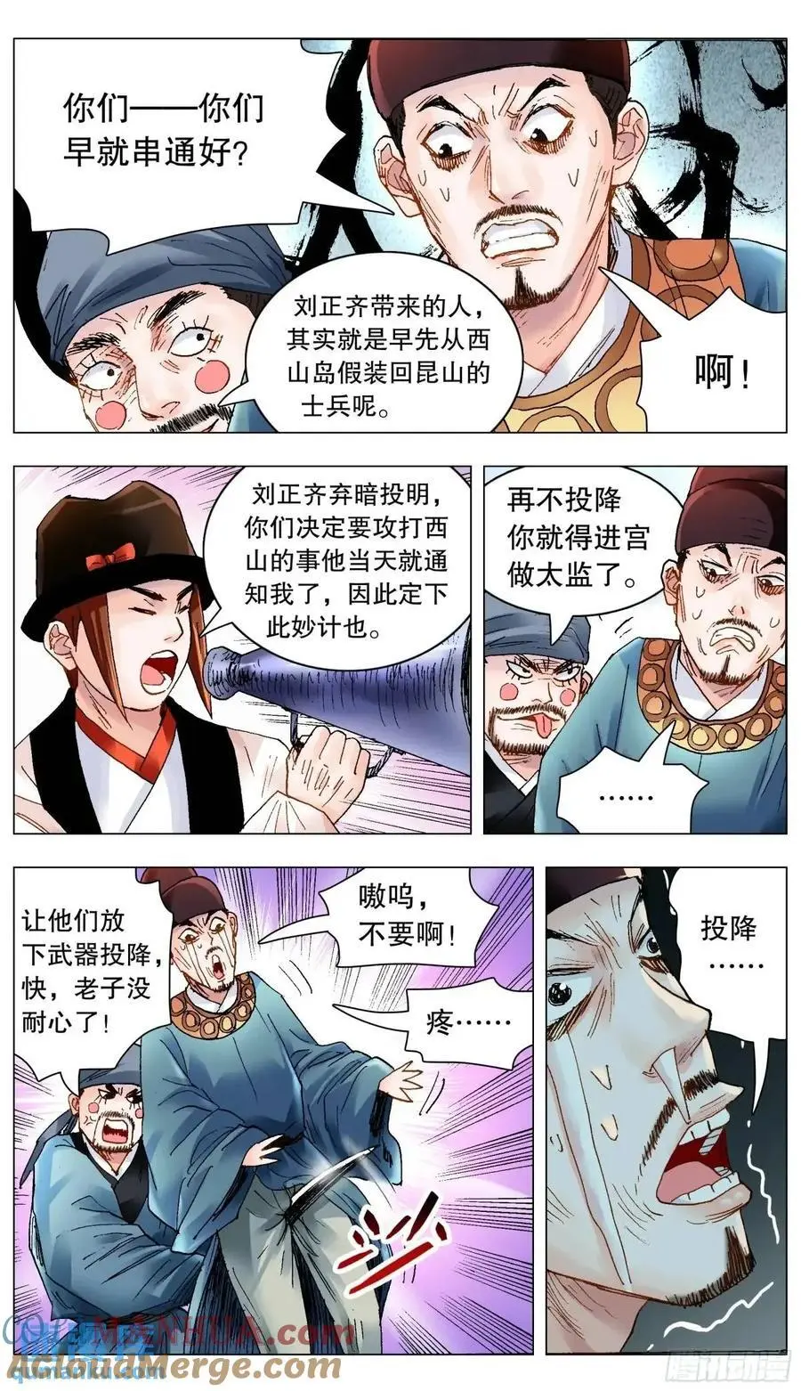 203 我猜到开头却猜不到结局3