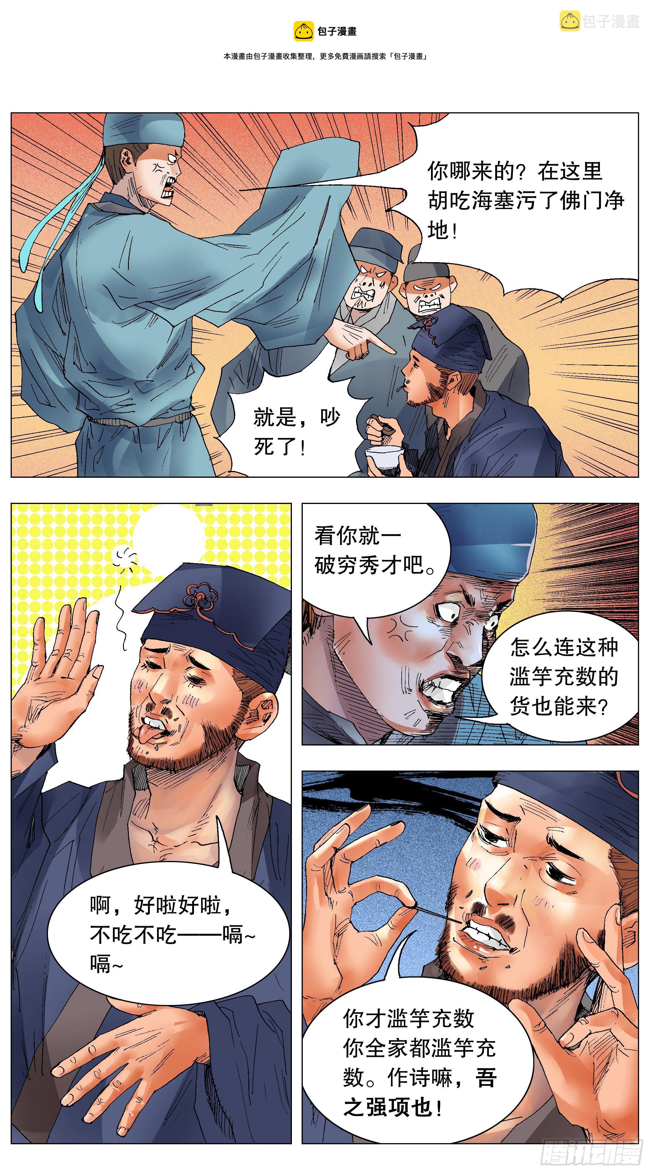 032 好基友一世情0