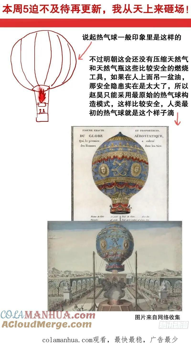 164 我有一双隐形的翅膀13