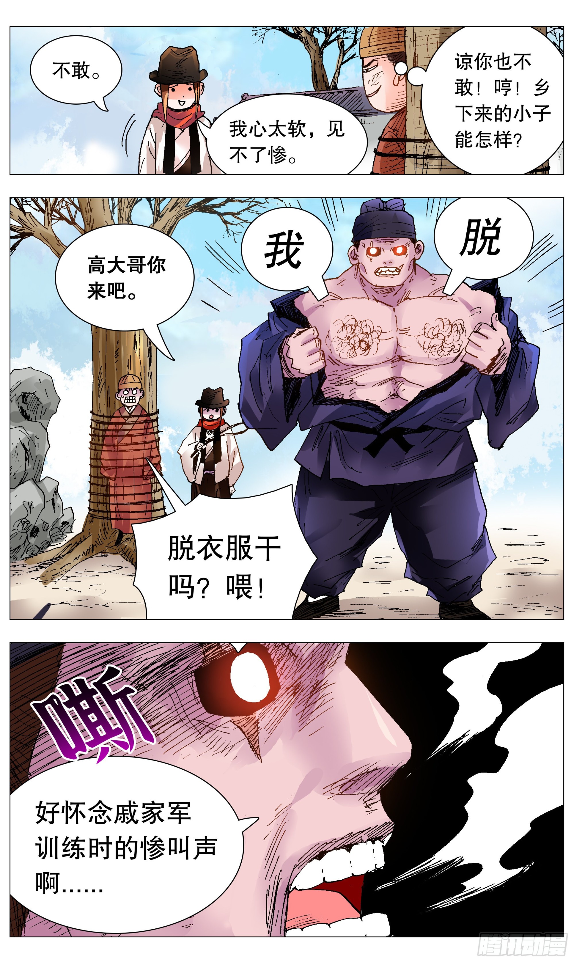 099 孩子是这样教滴10