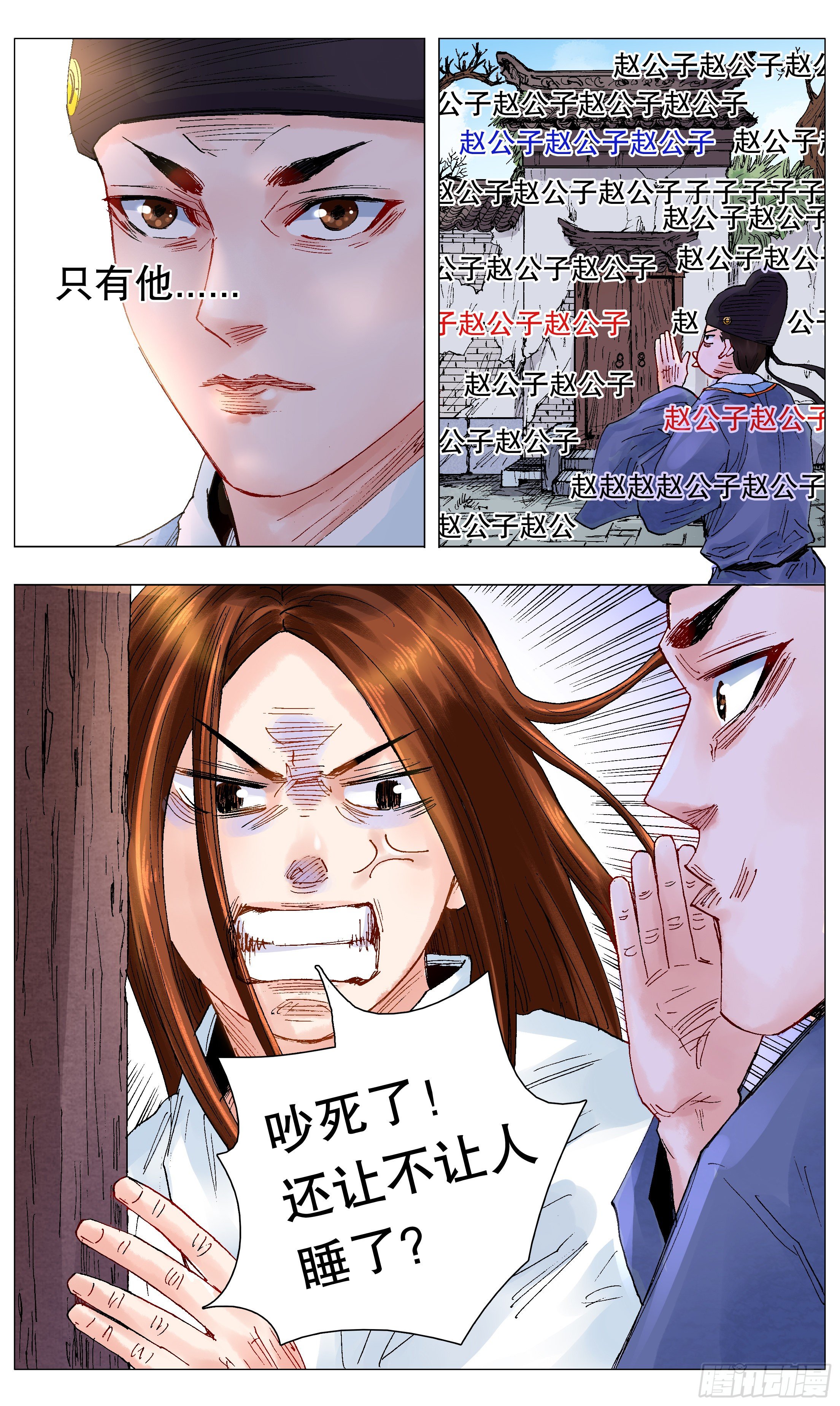 055 我要飞得更高9