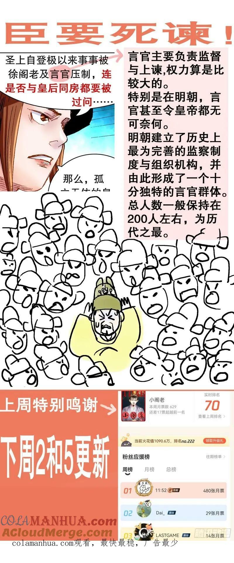 155 大胆猜想小心求证12