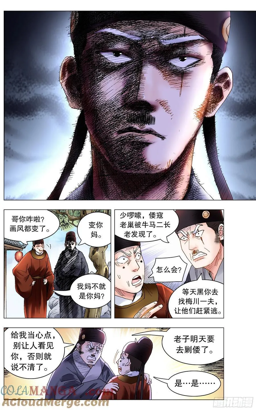 230 收网抓鱼4
