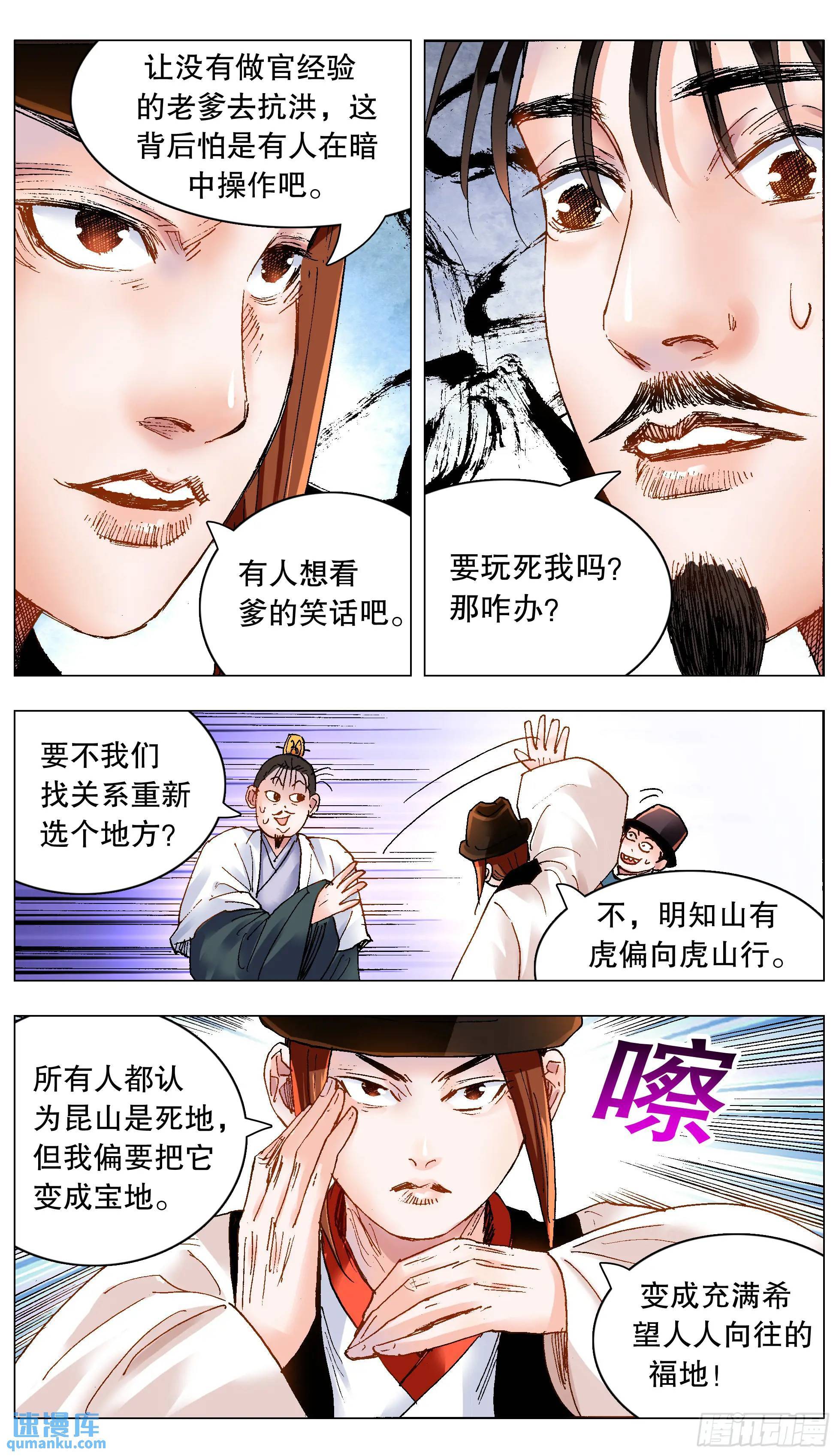 186 深牢仙影0