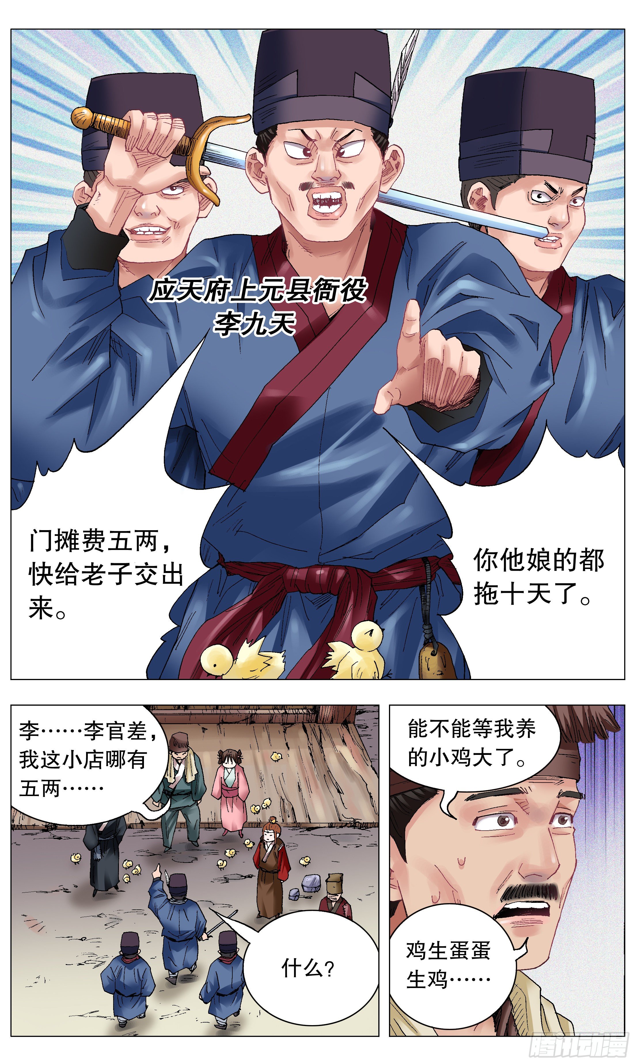 033 集中眼神欺负你8