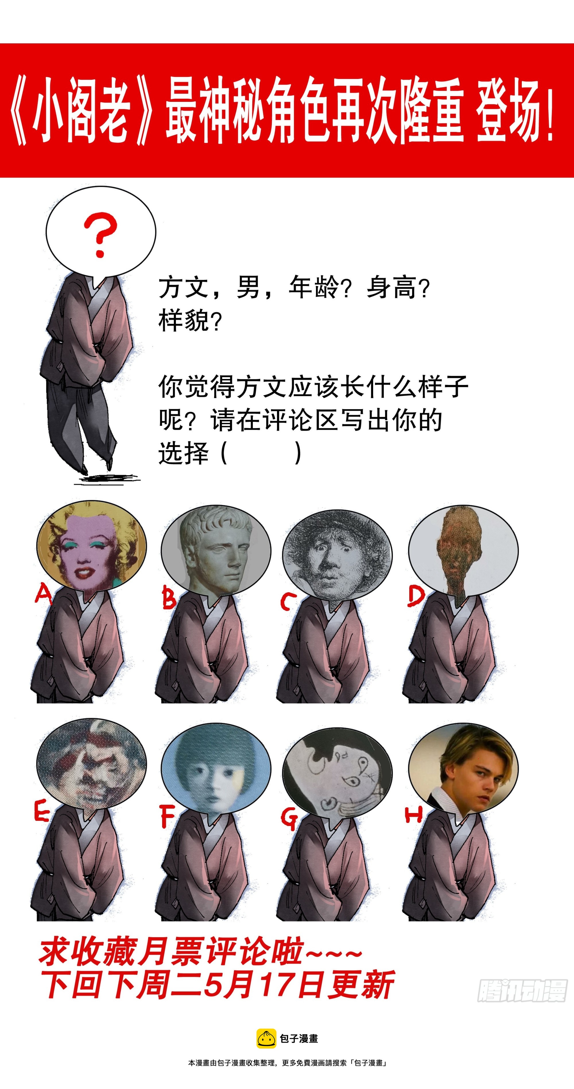 079 权力的游戏11