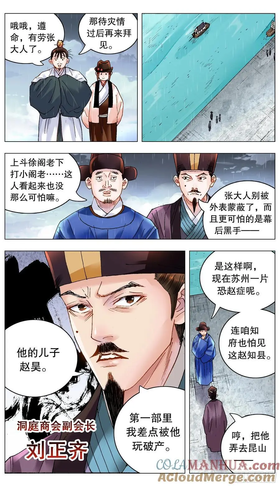 189 昆山我来啦6