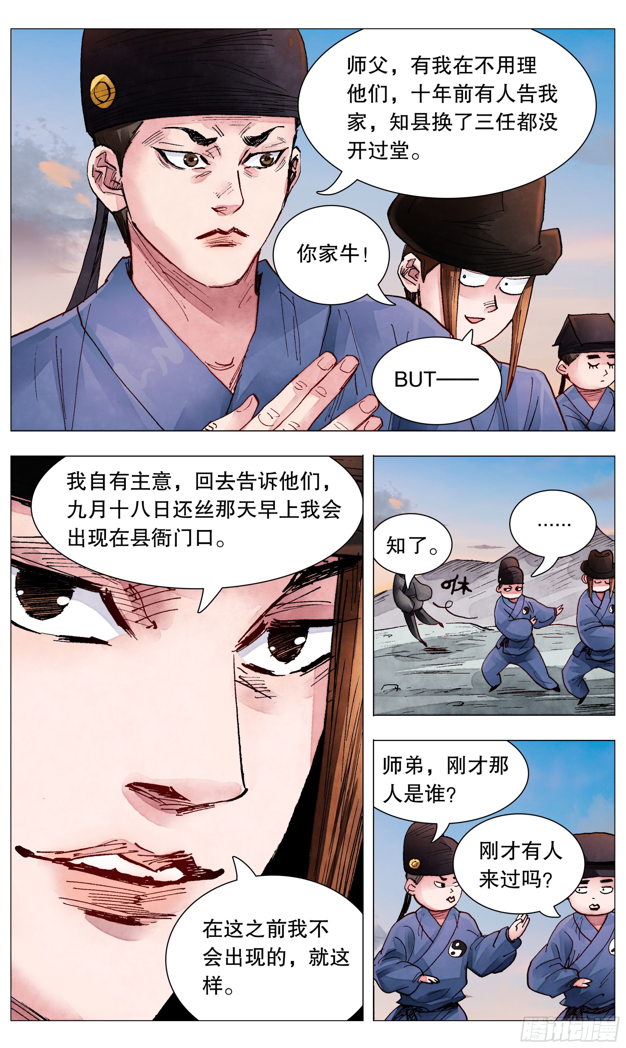 079 权力的游戏2