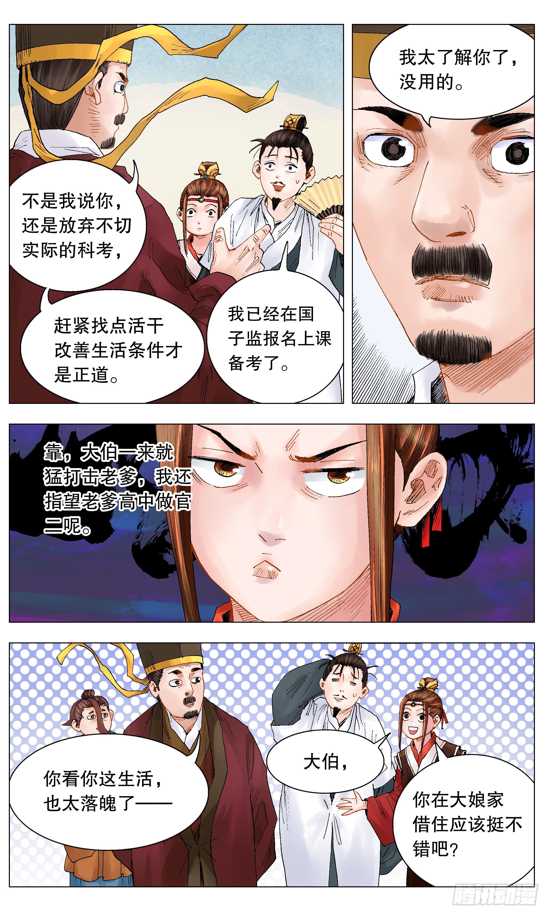 022 16世纪职场好货11