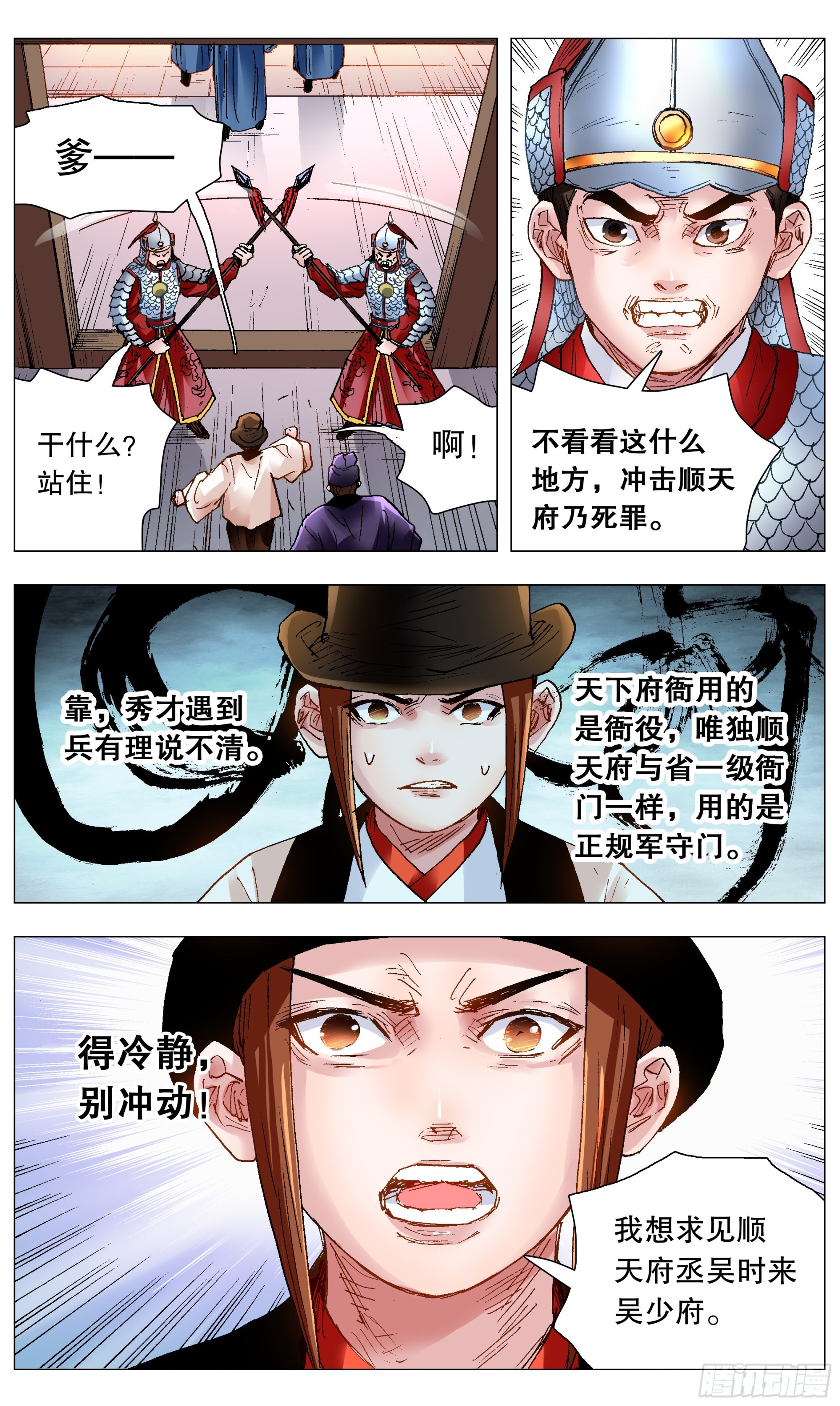 119 顺藤摸大佬1