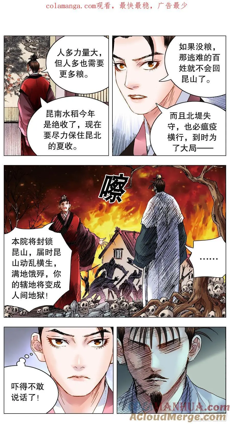 189 昆山我来啦0