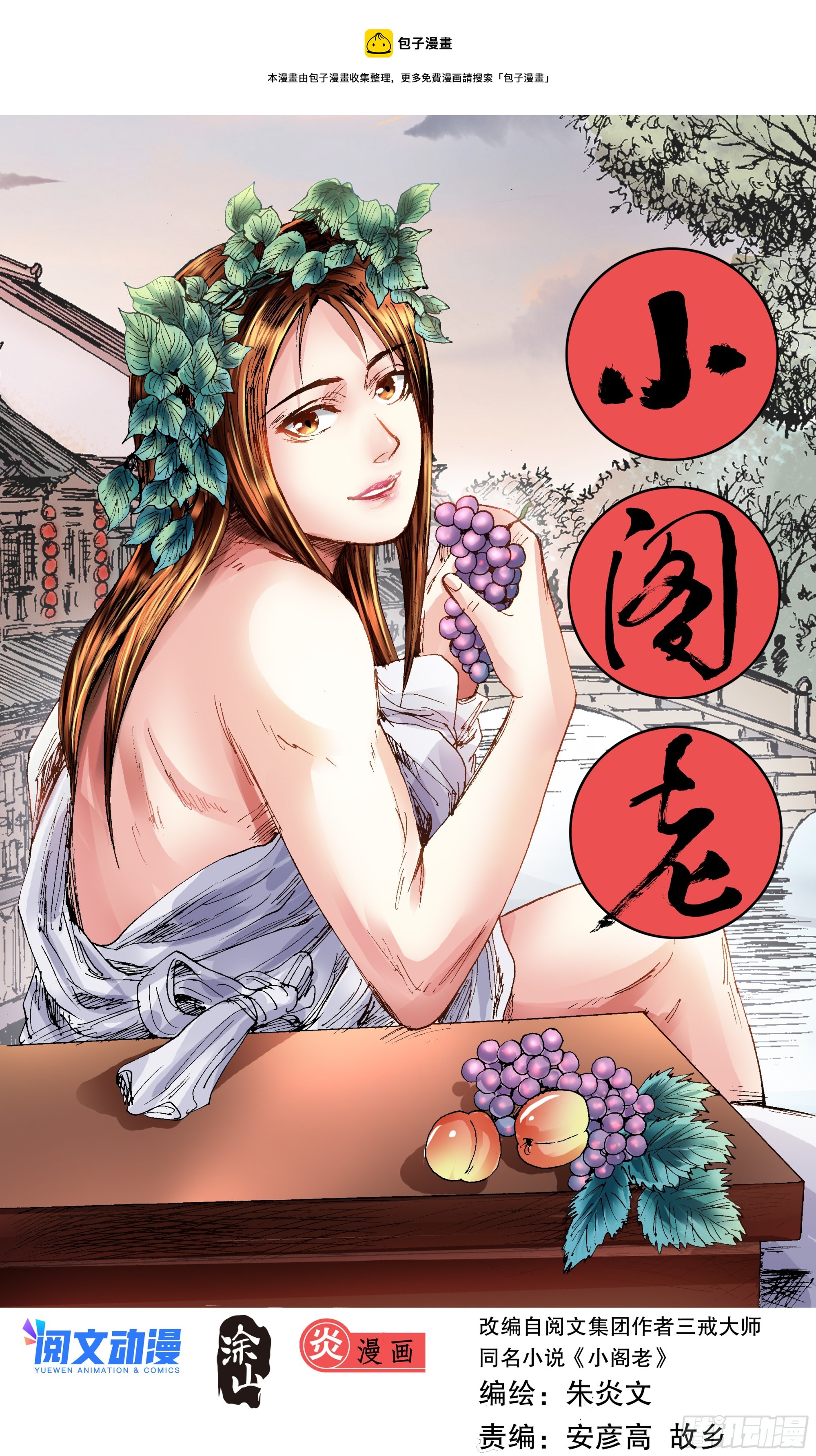 120 最炫公主风0