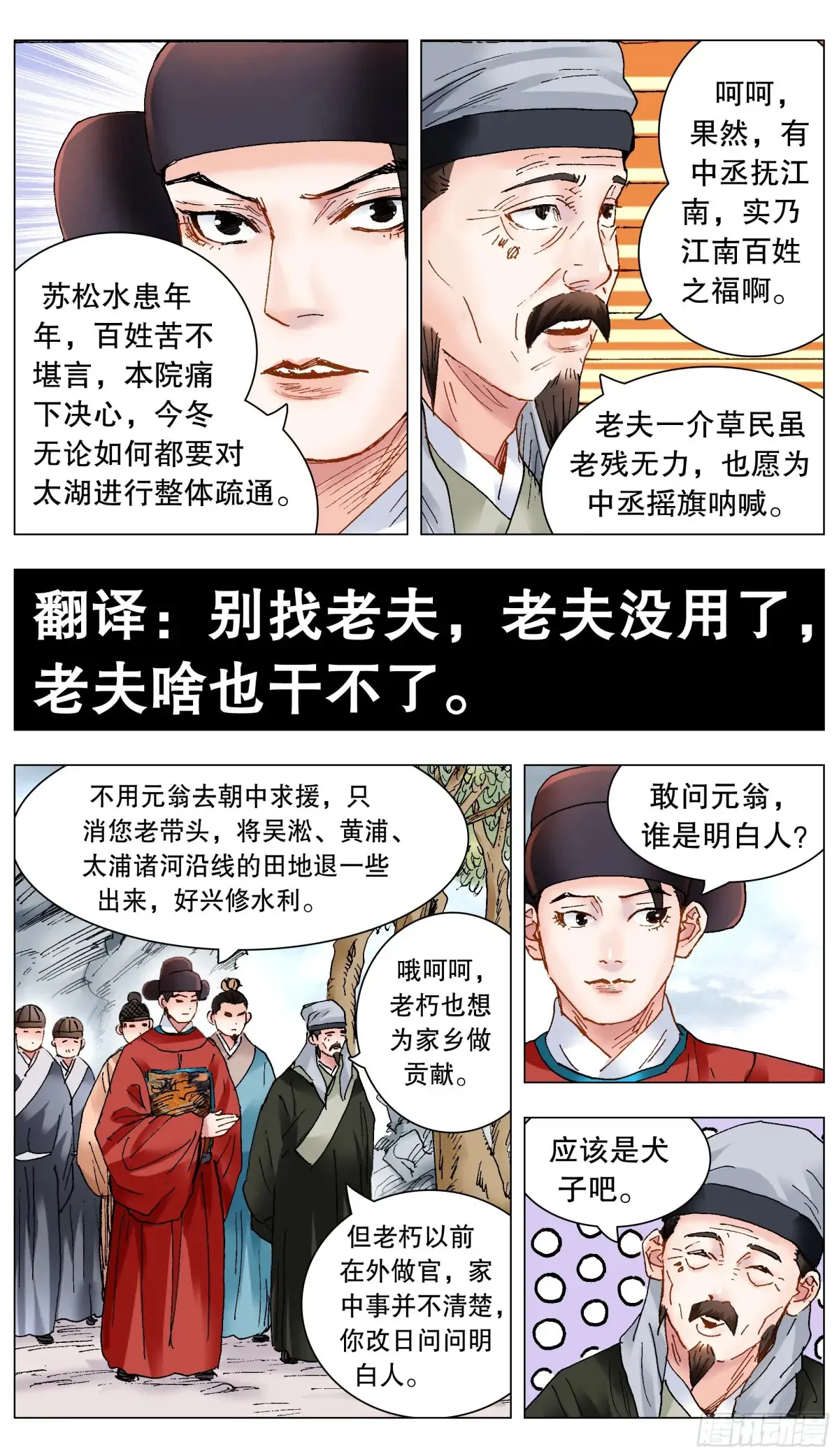 222 你是我滴9