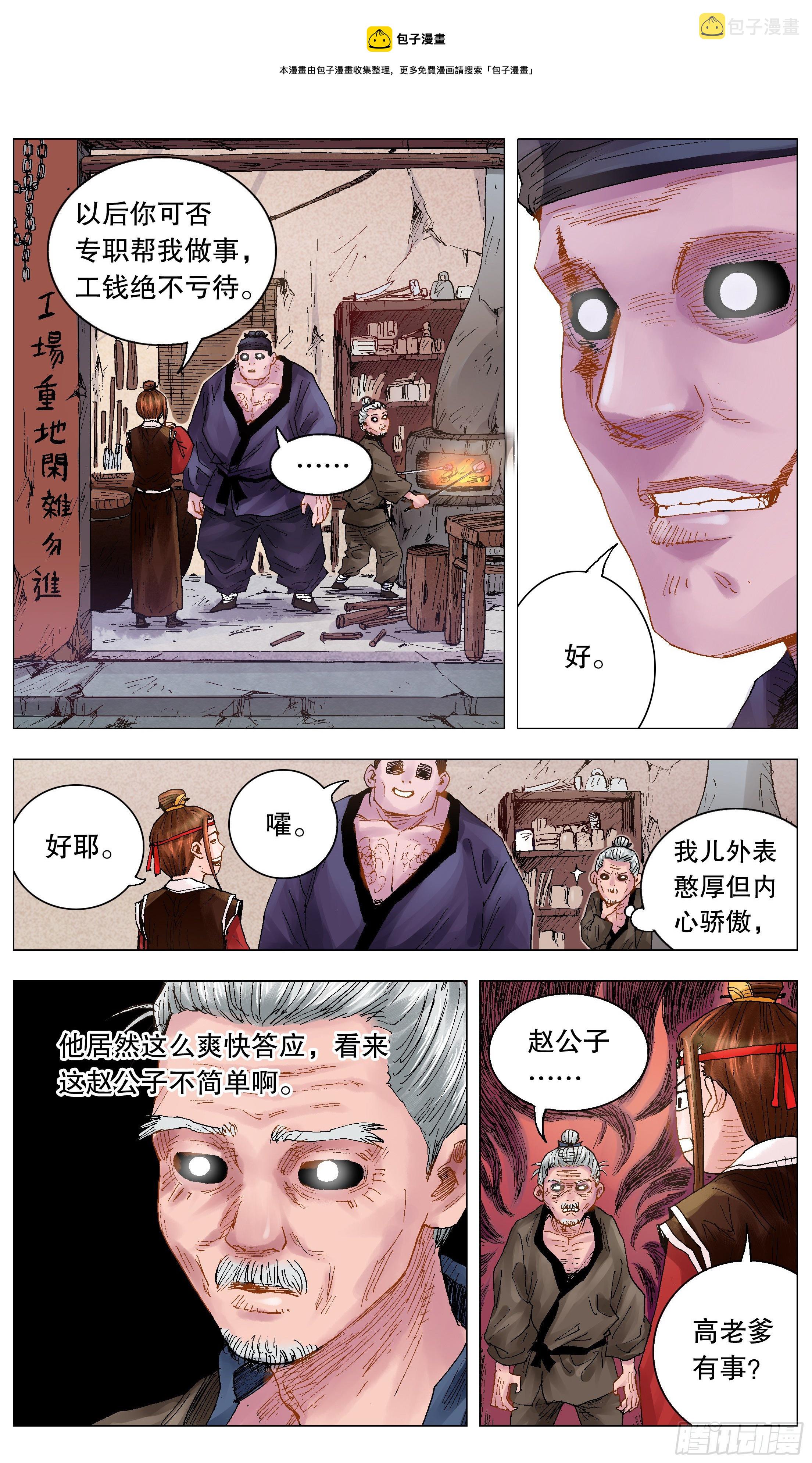 026 牵手成功9