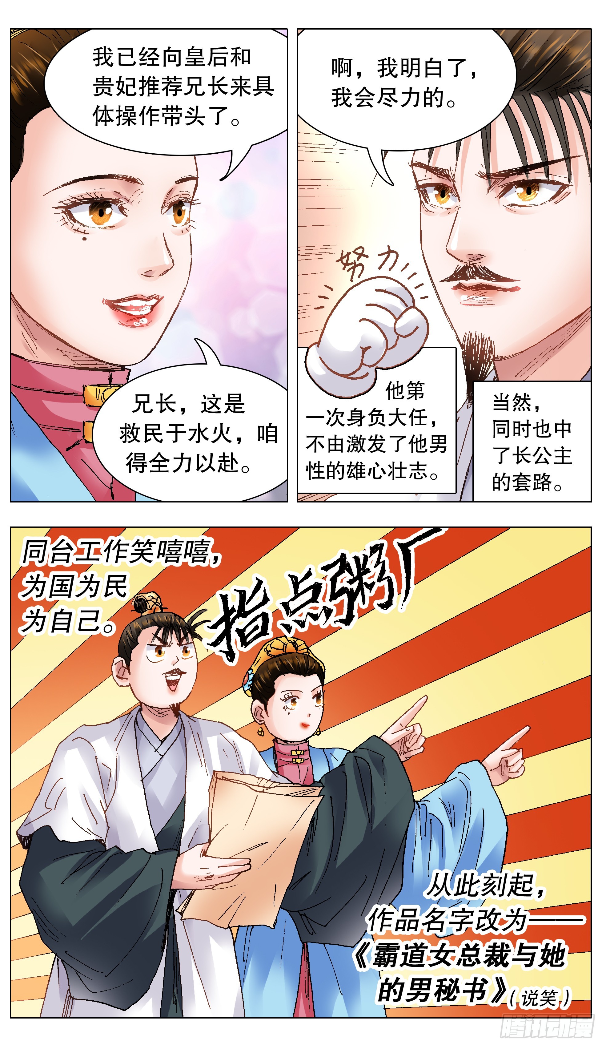 128 心花怒放3