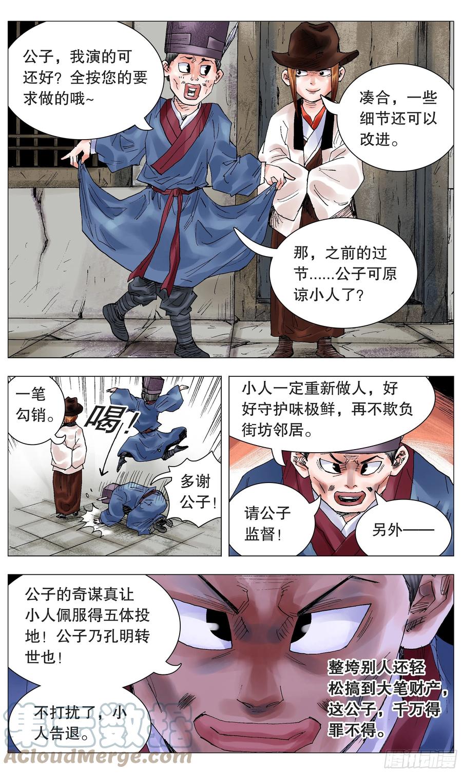 062 我背后的老男人2
