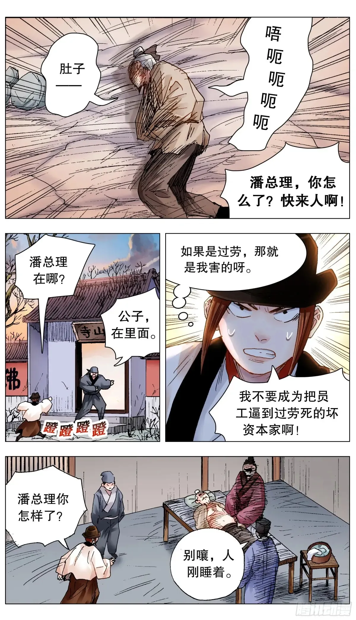 219 心灵香汤7