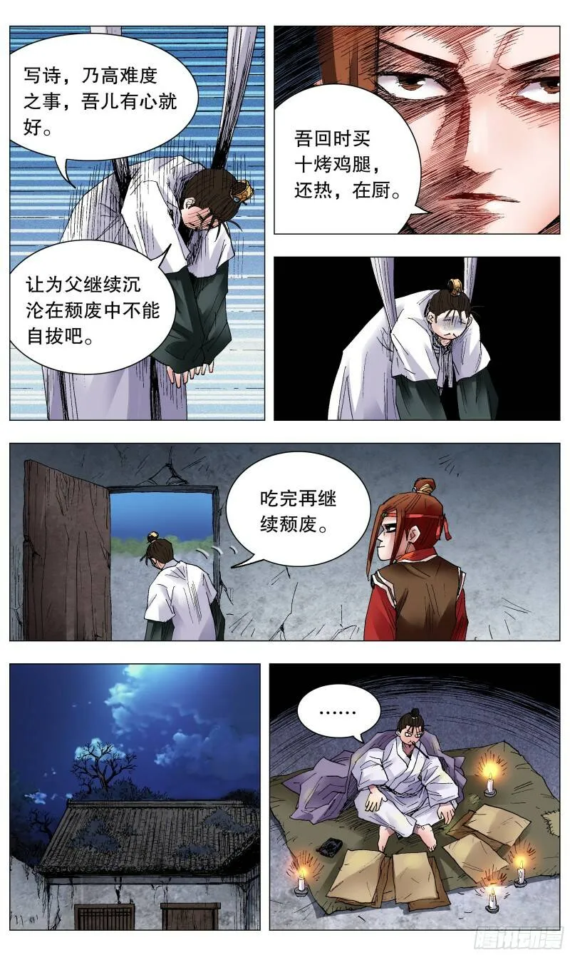 035 你是我最棒的作品1