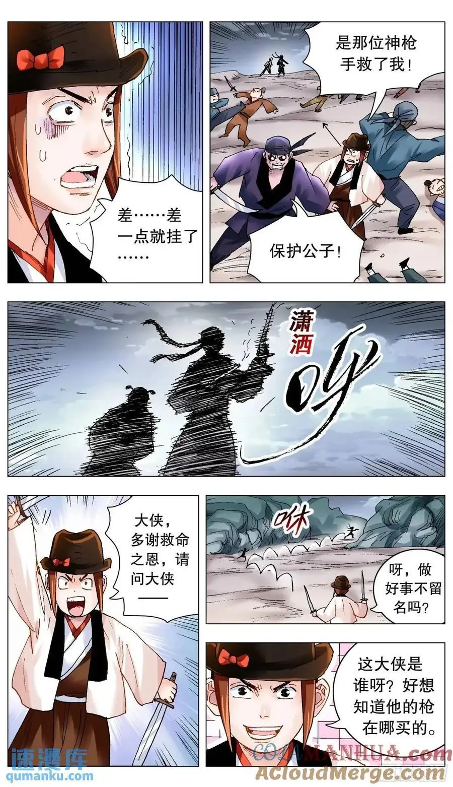 198 打着打着就赢了6