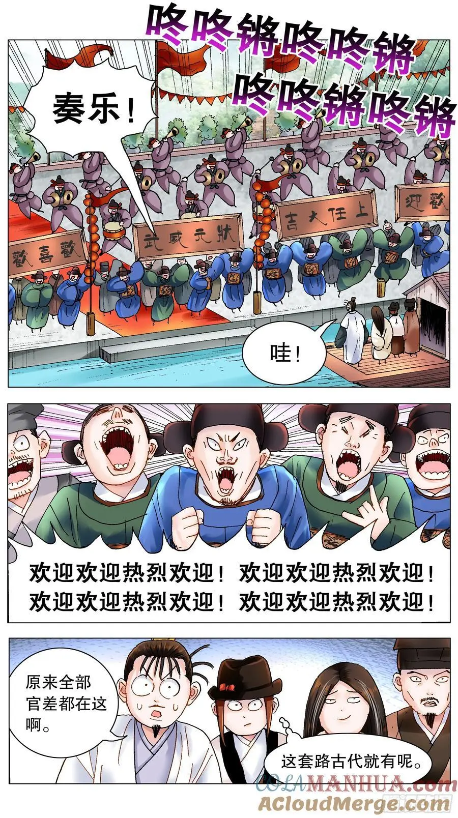 190 你别挨骂了5