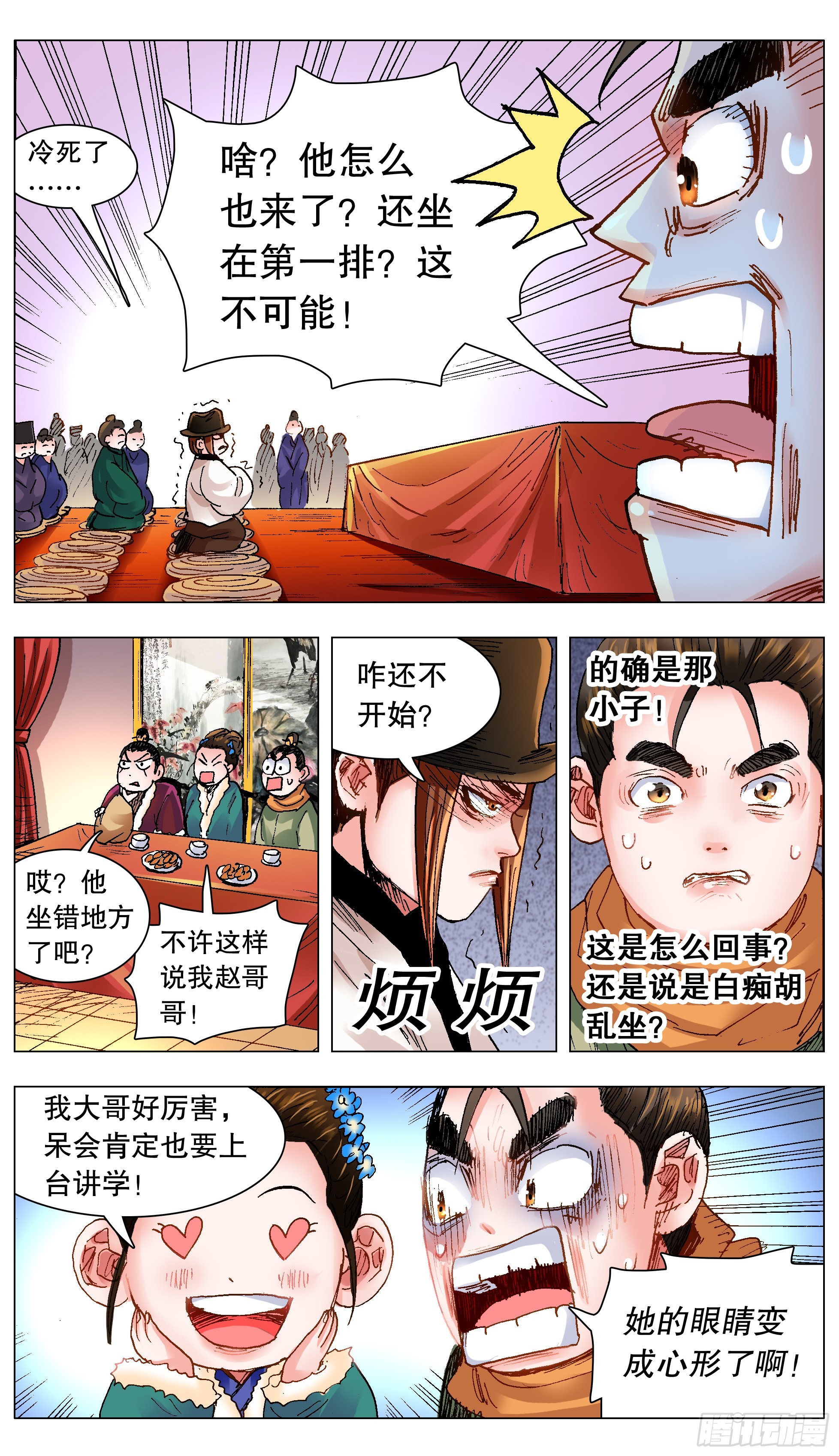 134 有你就是晴天7