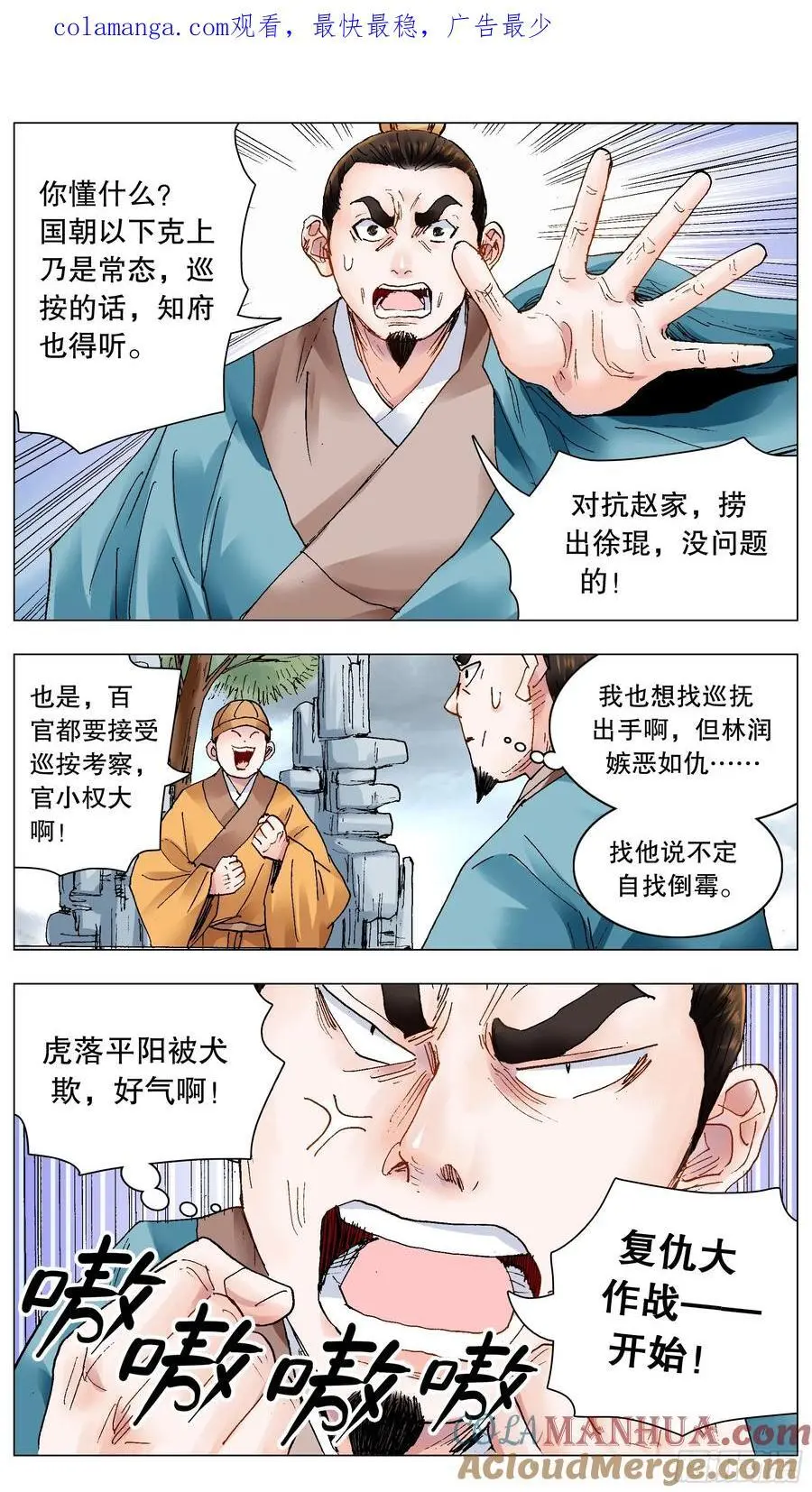 204 烈火鼠心0