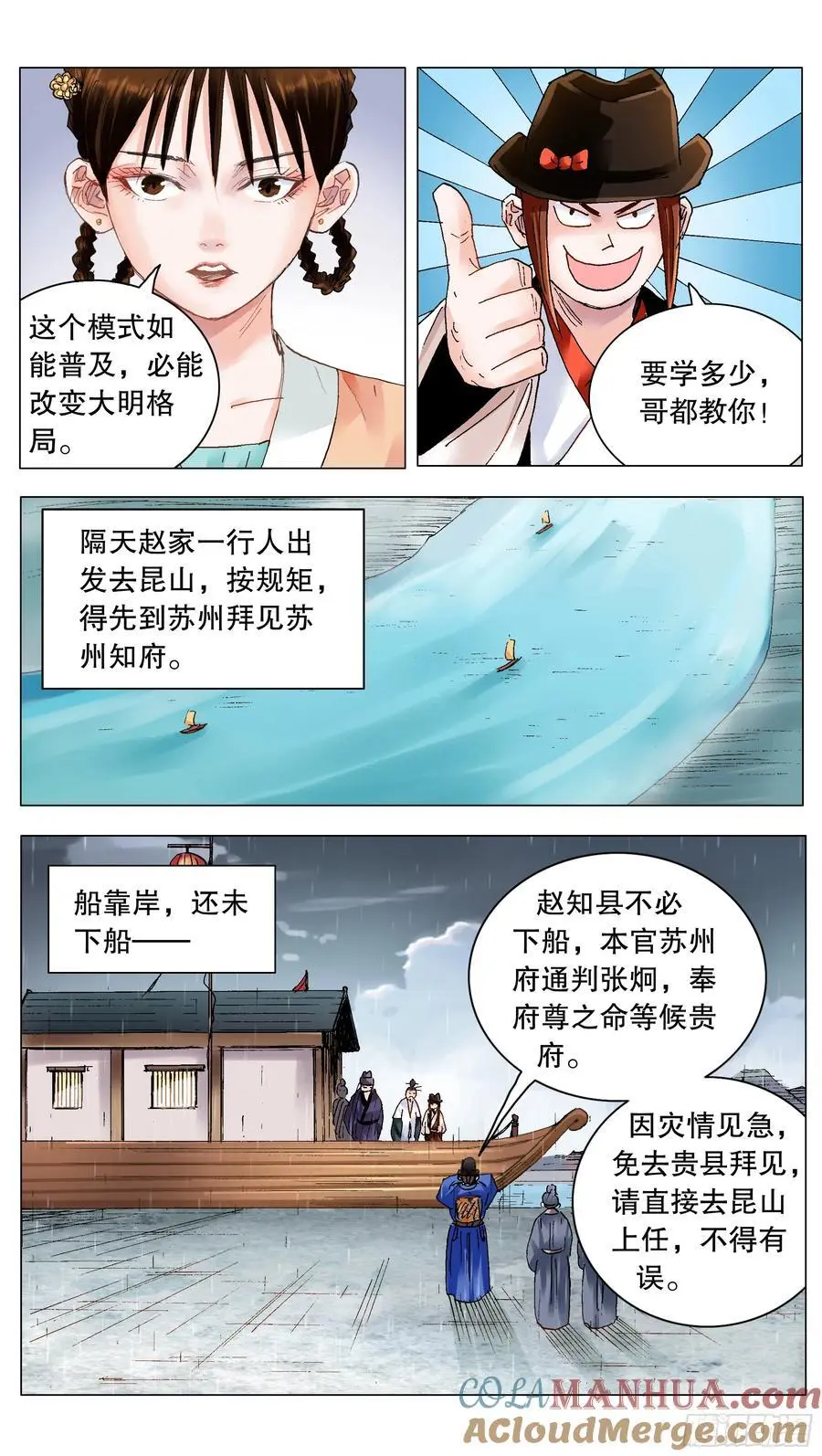 189 昆山我来啦5