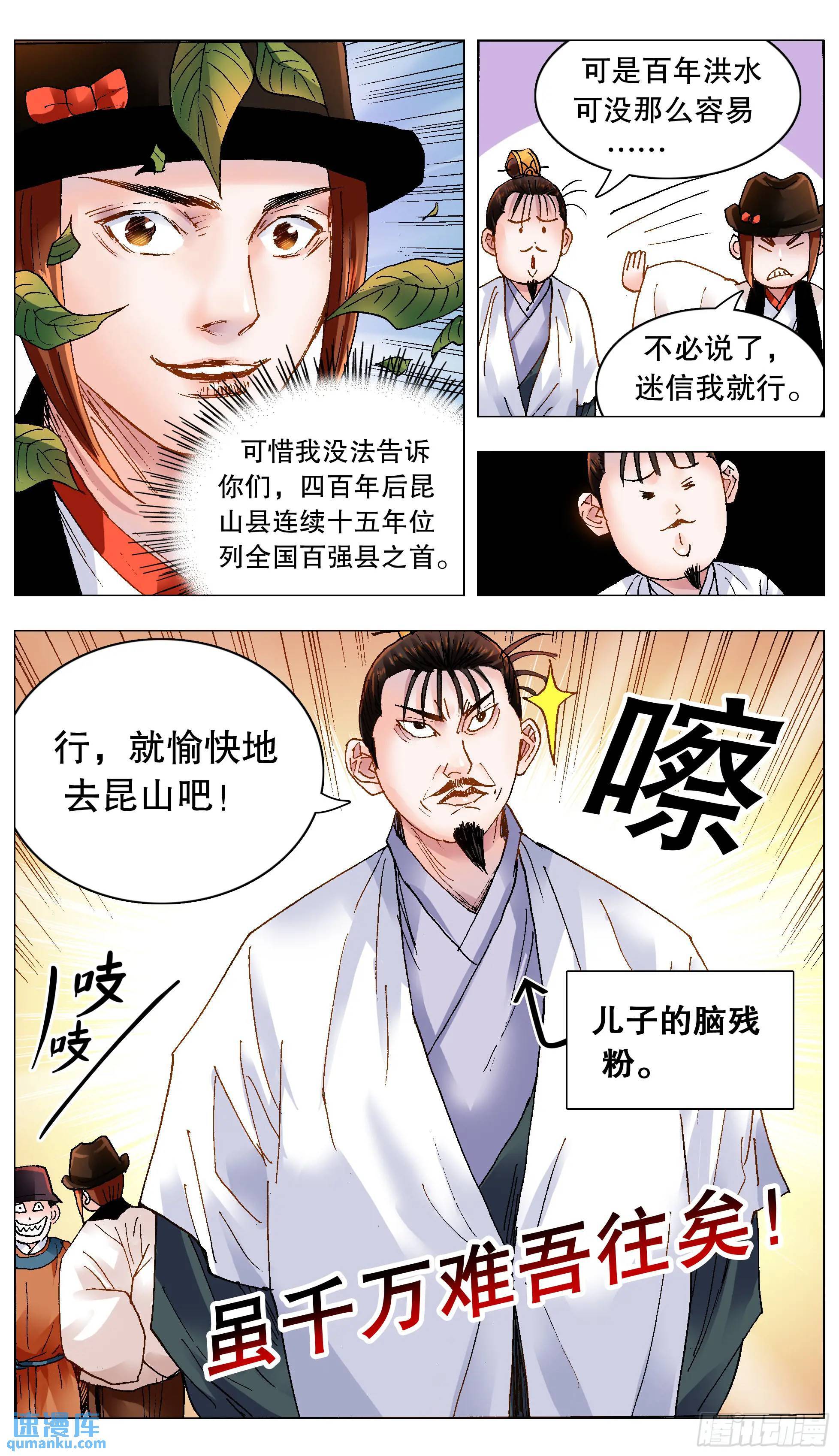 186 深牢仙影2