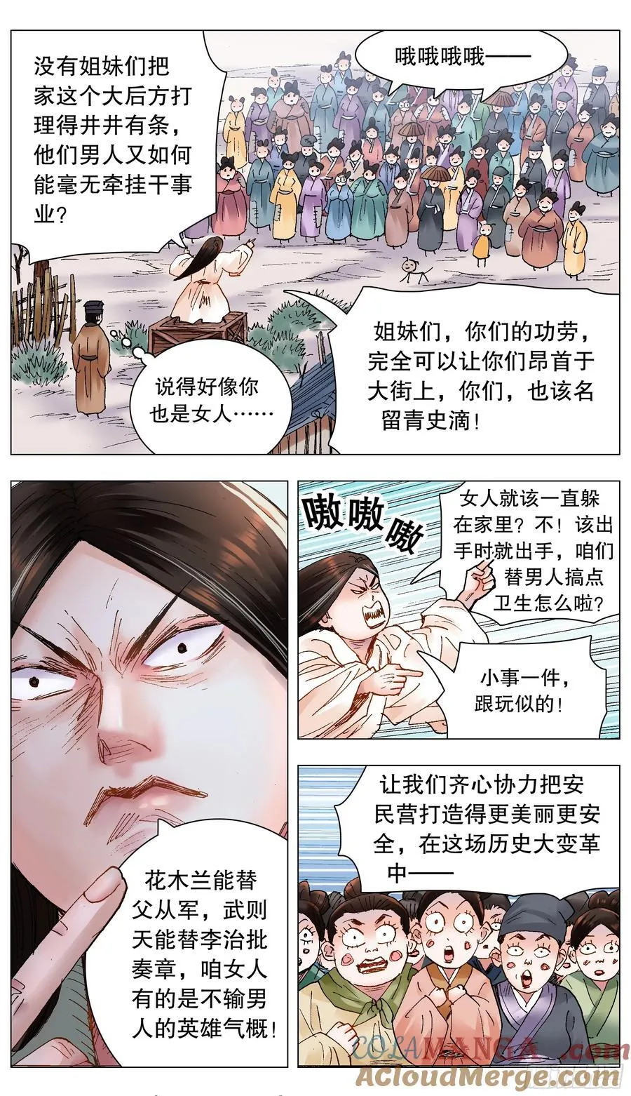 212 语言的艺术1