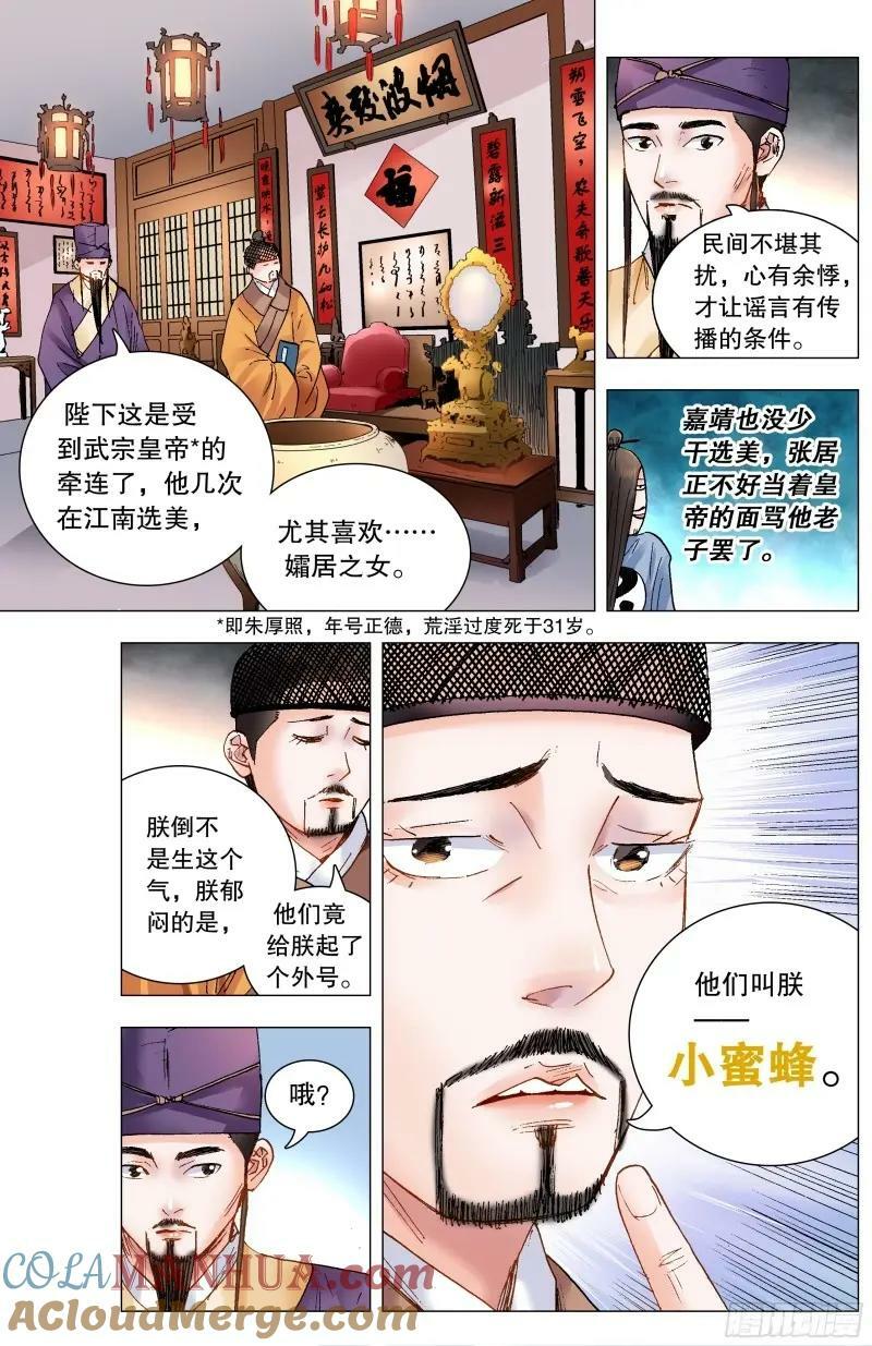 156 天下女人莫非王的5