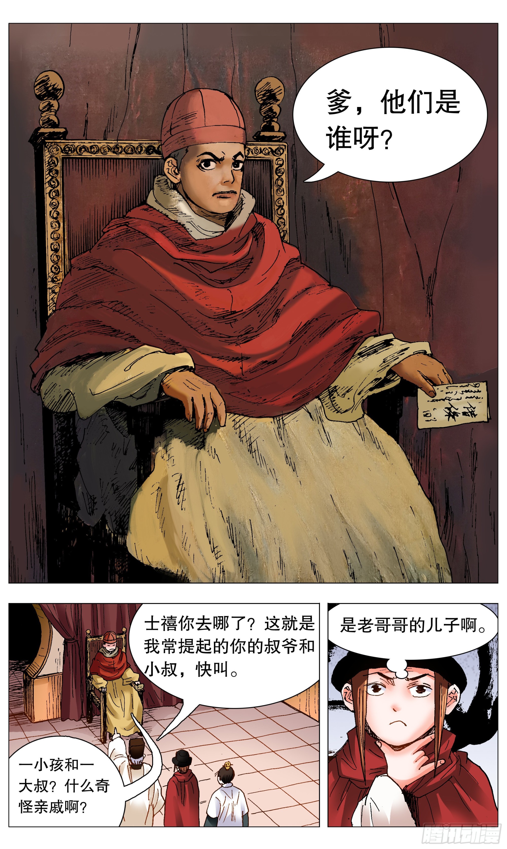 096 大明古惑仔3